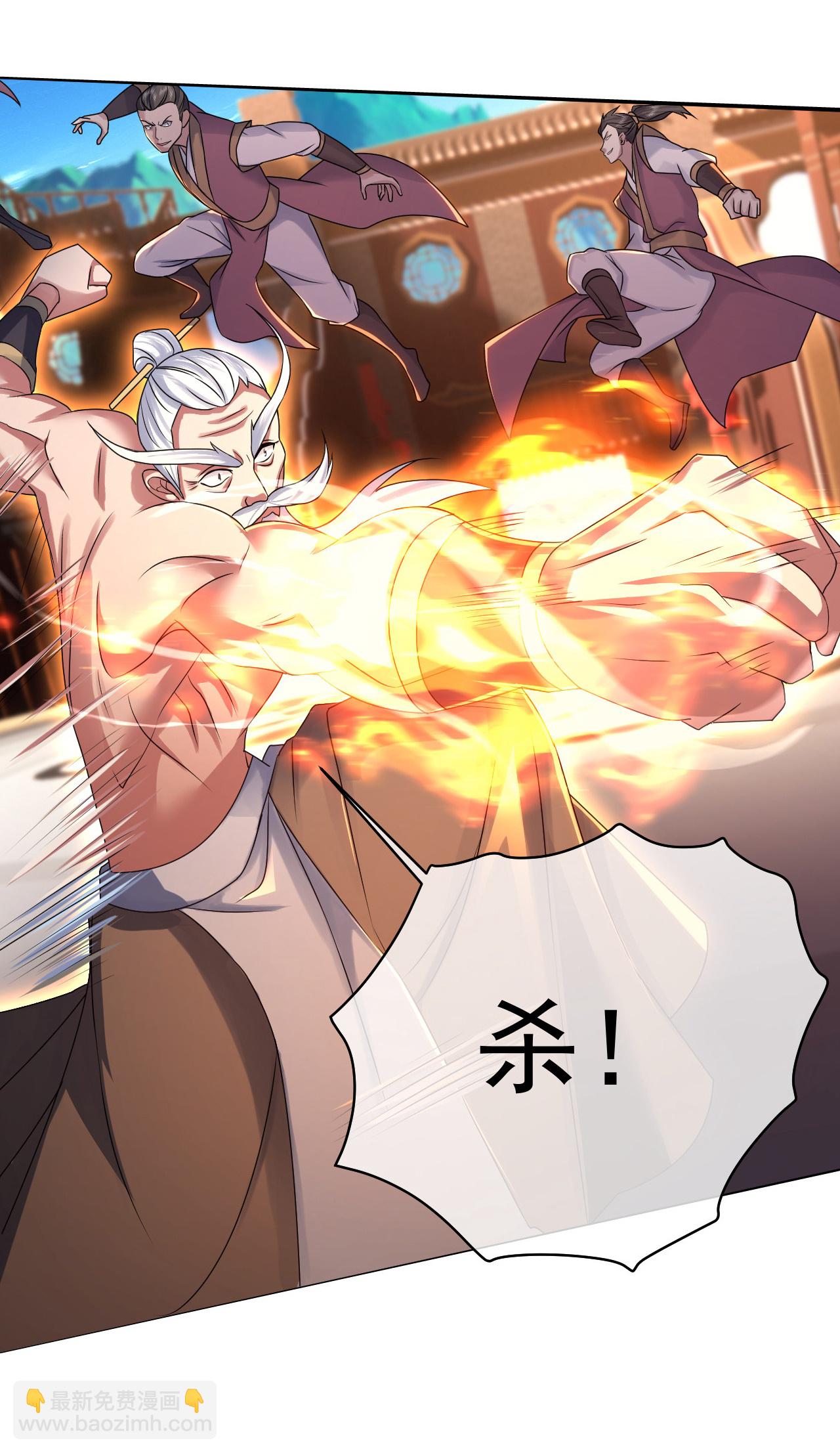 第443话 围攻道族21