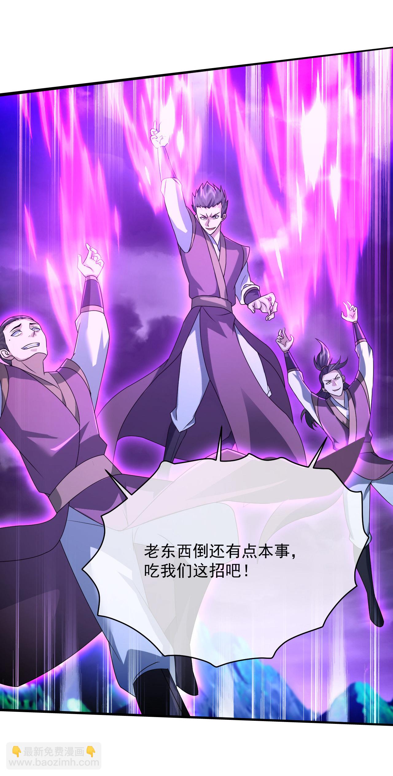 第443话 围攻道族22