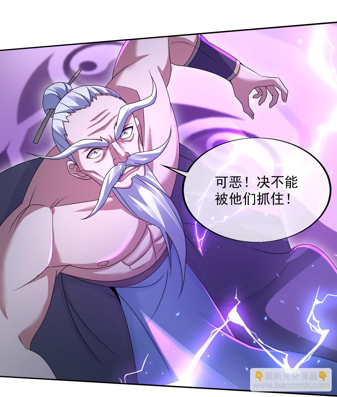 第443话 围攻道族24