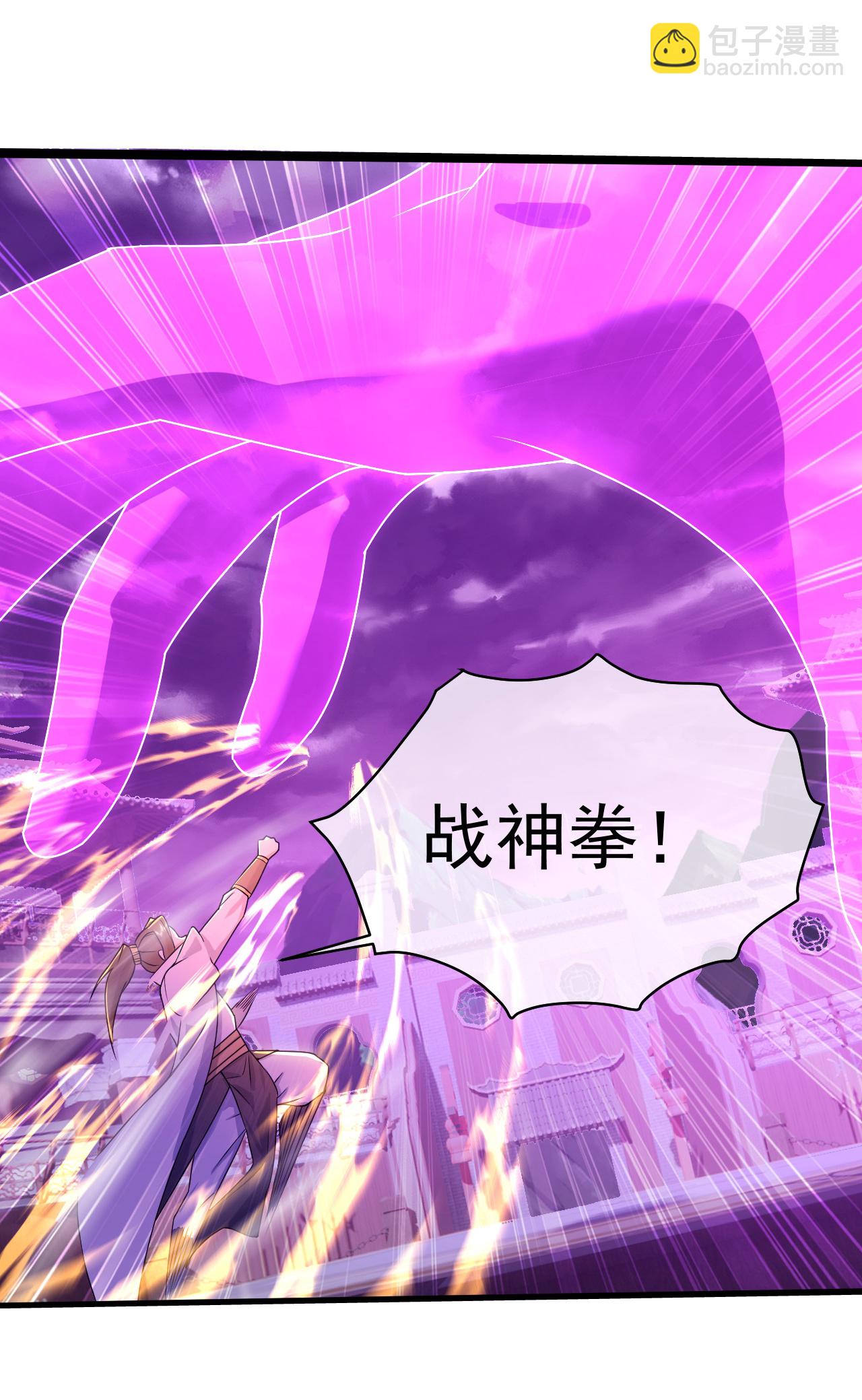 第443话 围攻道族27