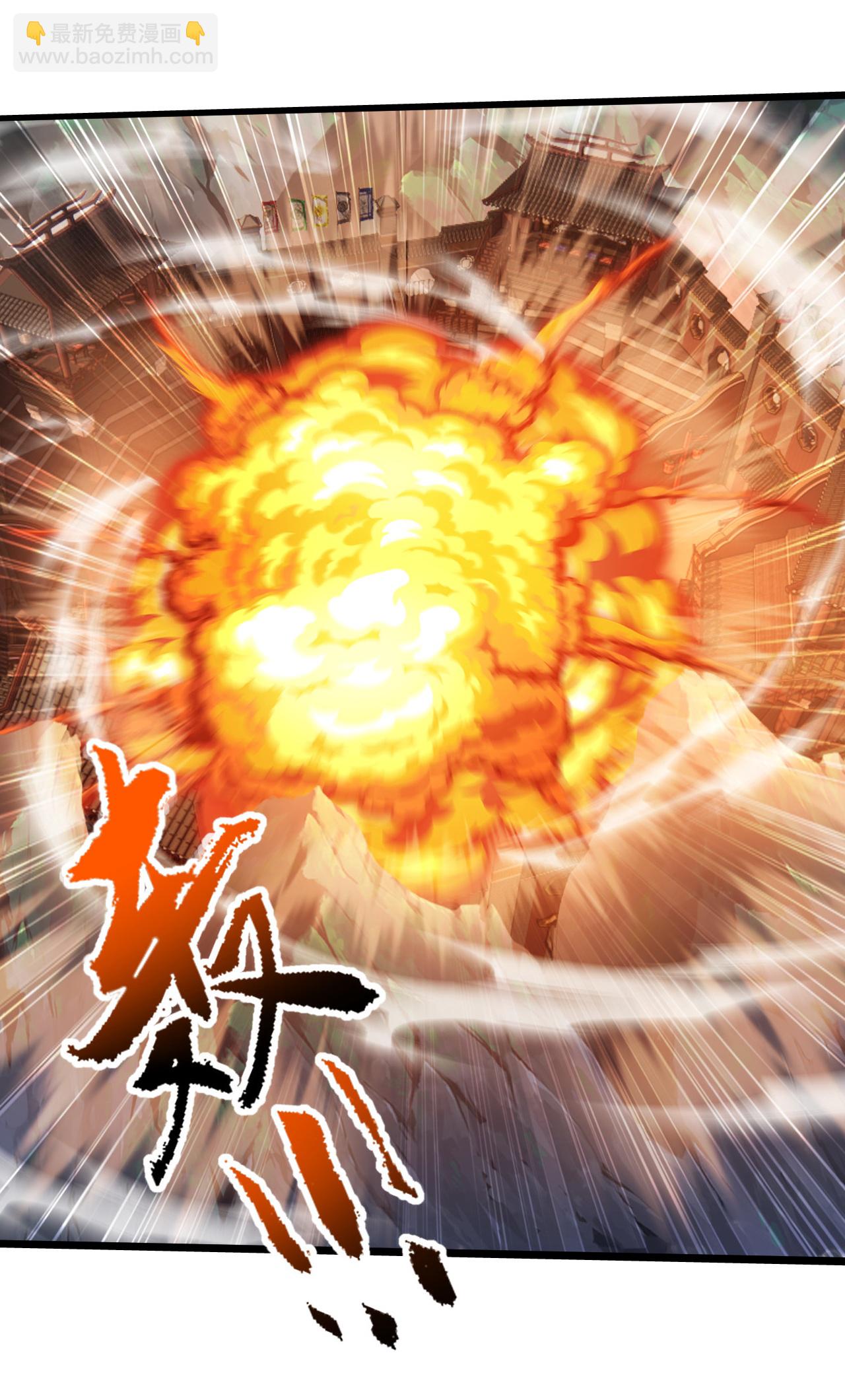 第443话 围攻道族28