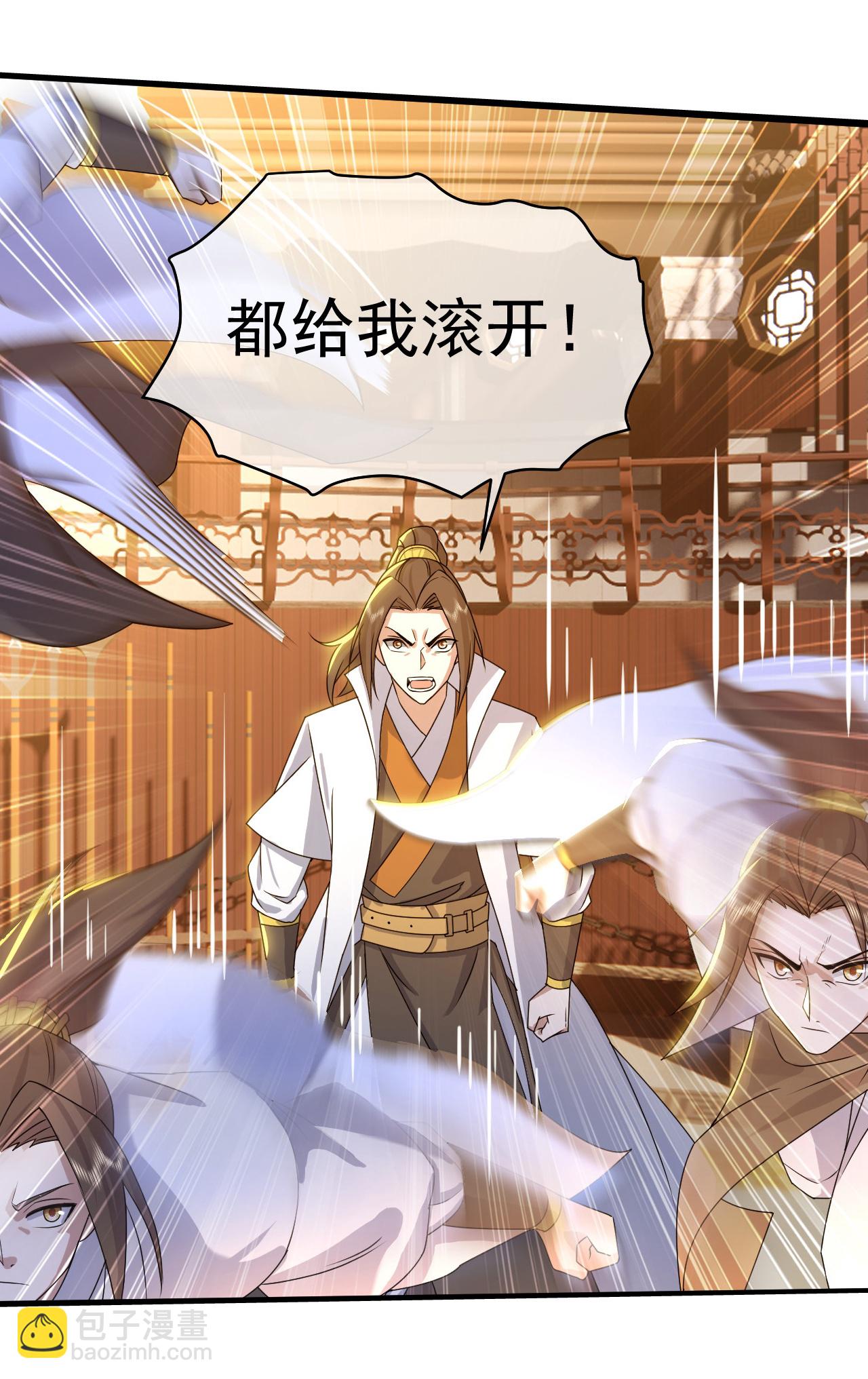 第443话 围攻道族30