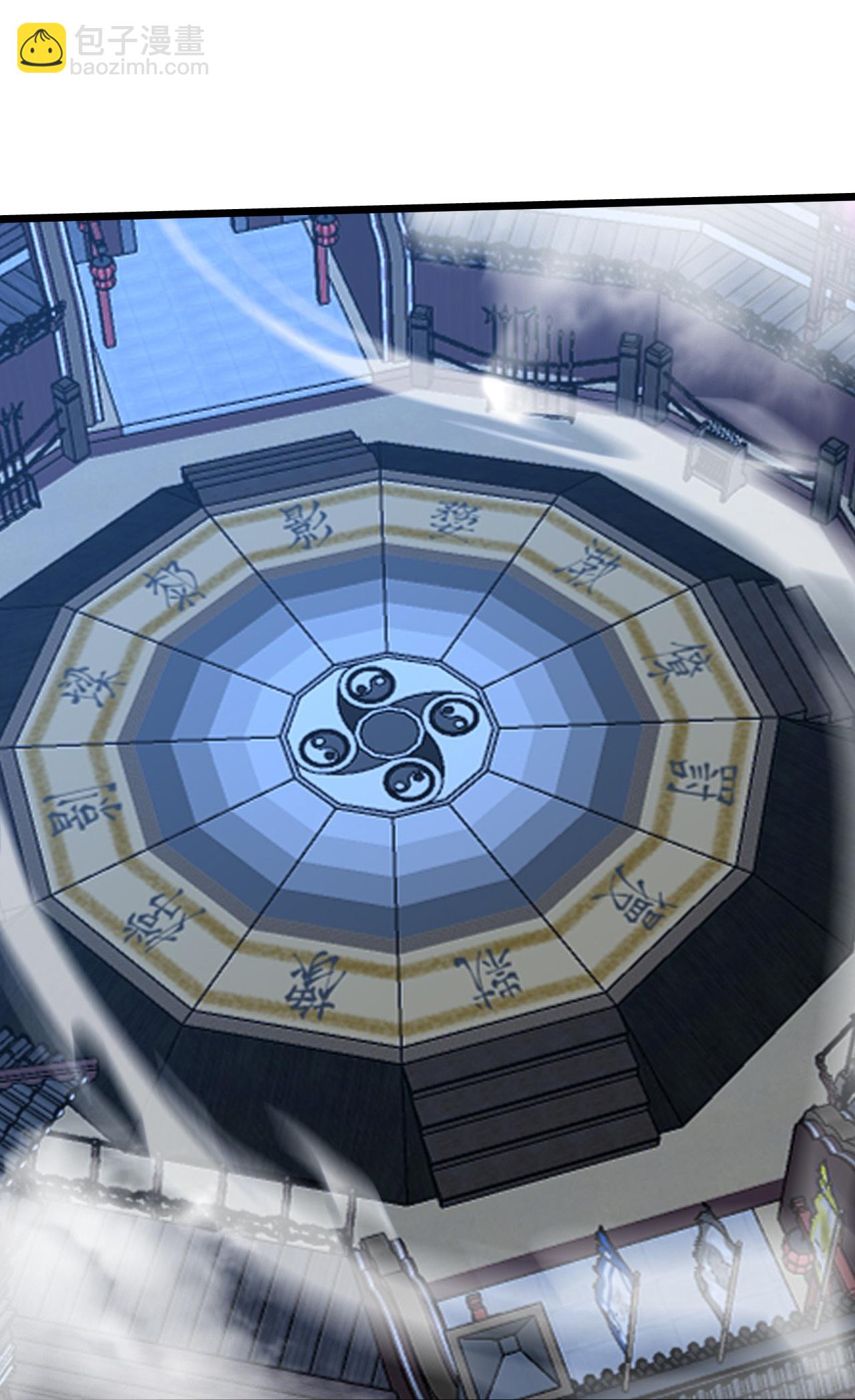 第443话 围攻道族6