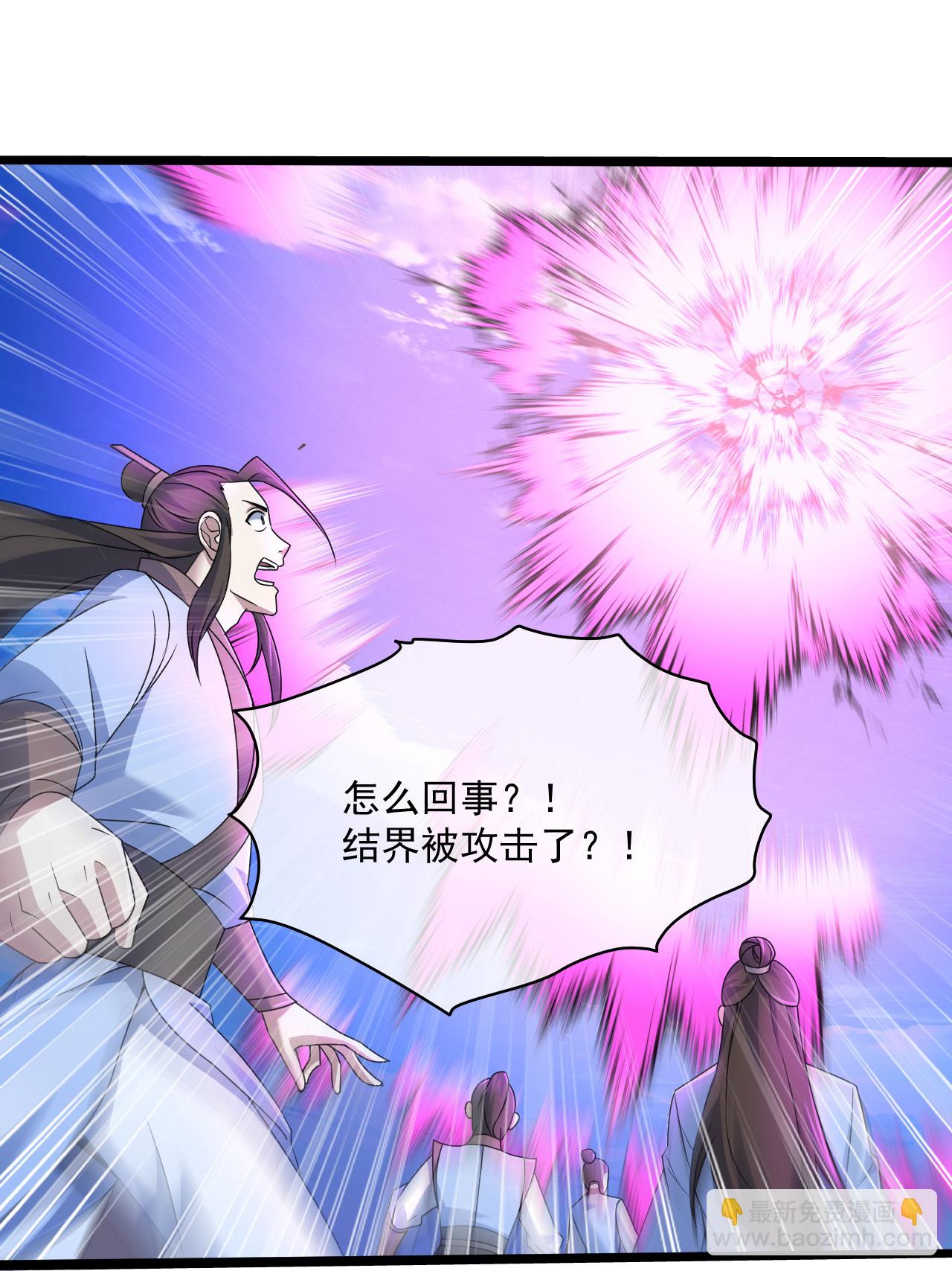 第443话 围攻道族8