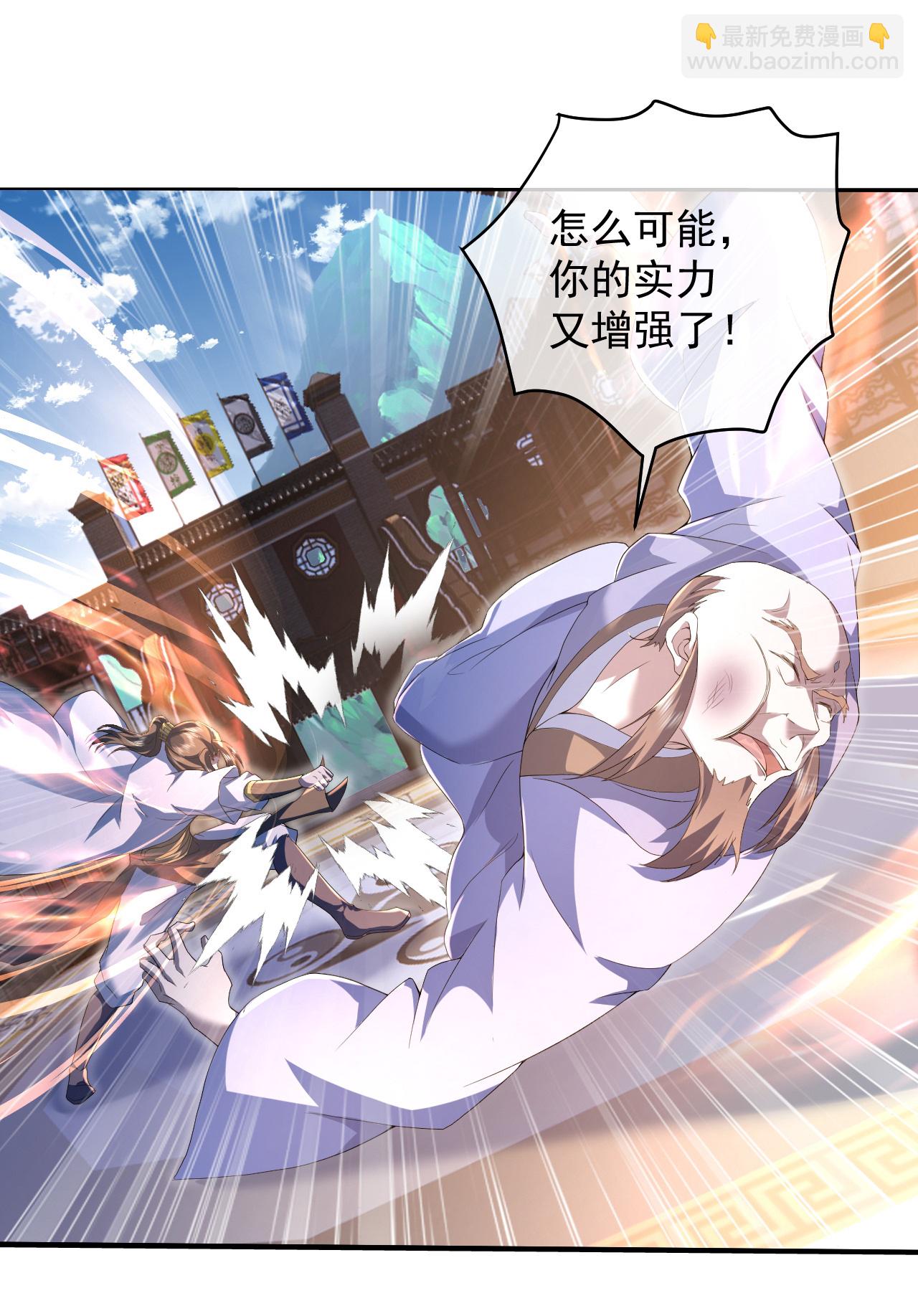 第444话 力撼王者13