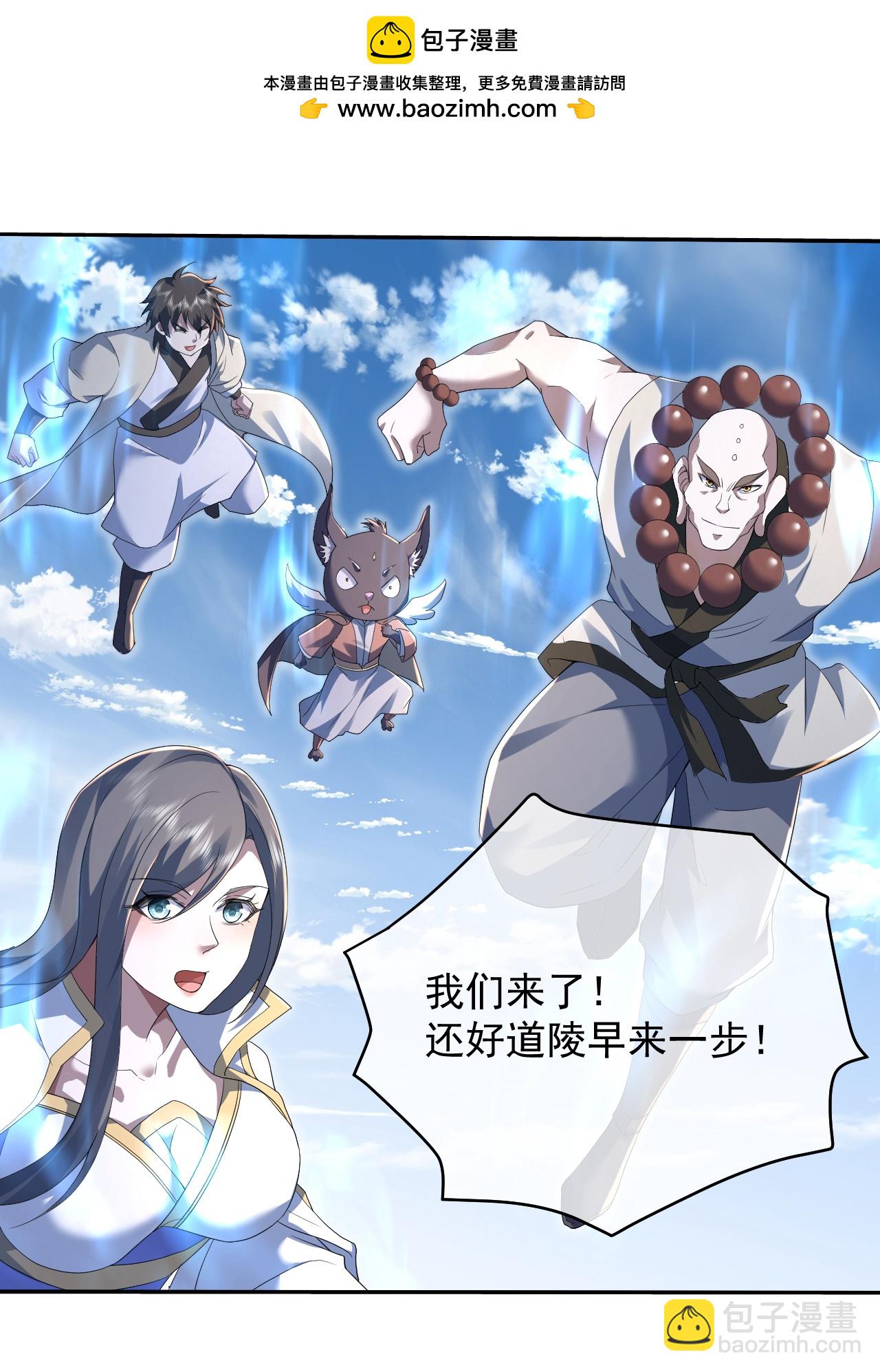 第444话 力撼王者15