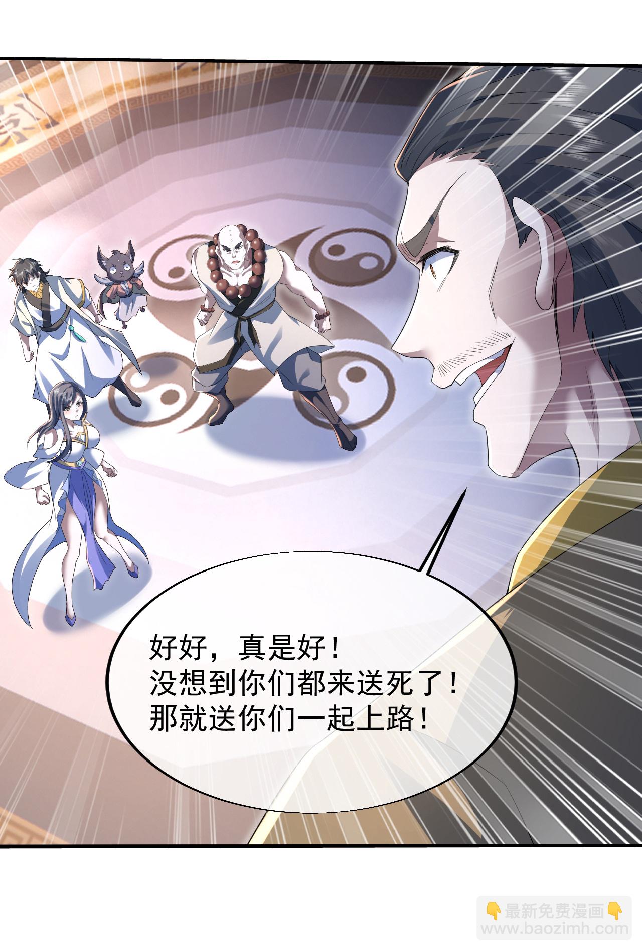 第444话 力撼王者16