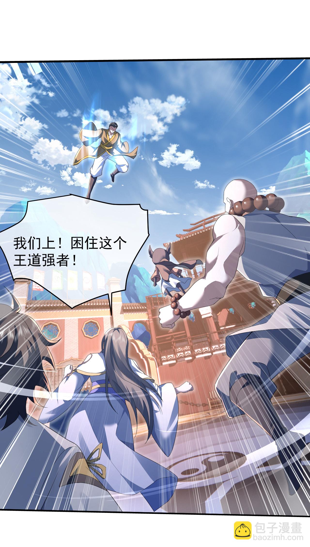 第444话 力撼王者18