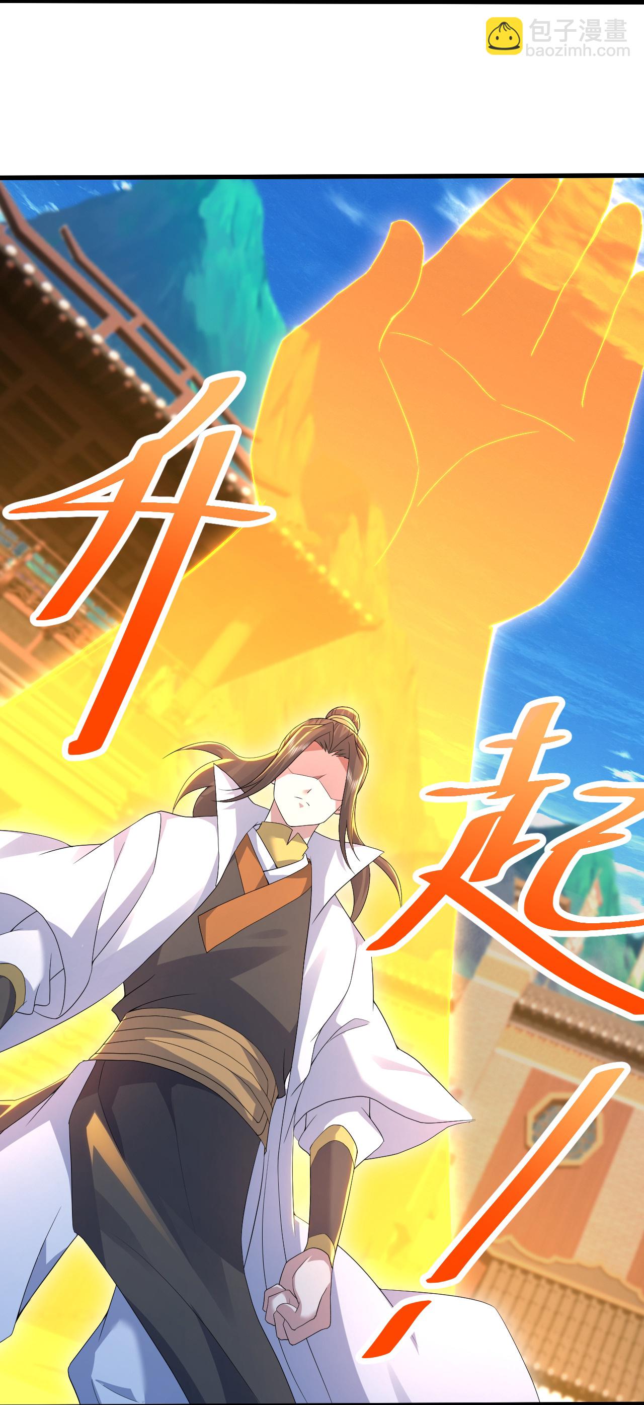 第444话 力撼王者2