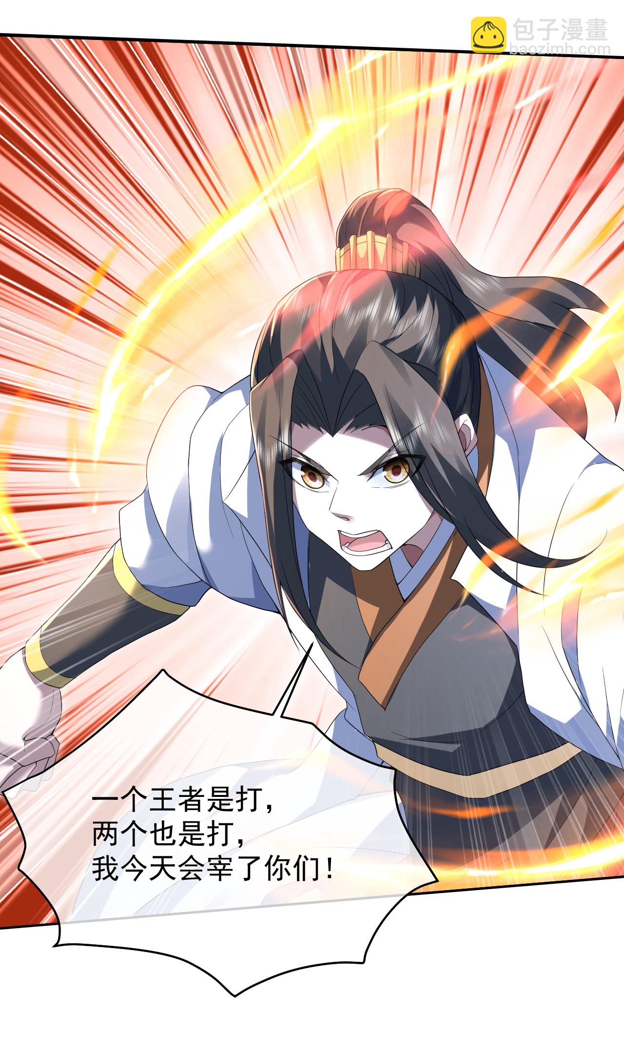 第444话 力撼王者20