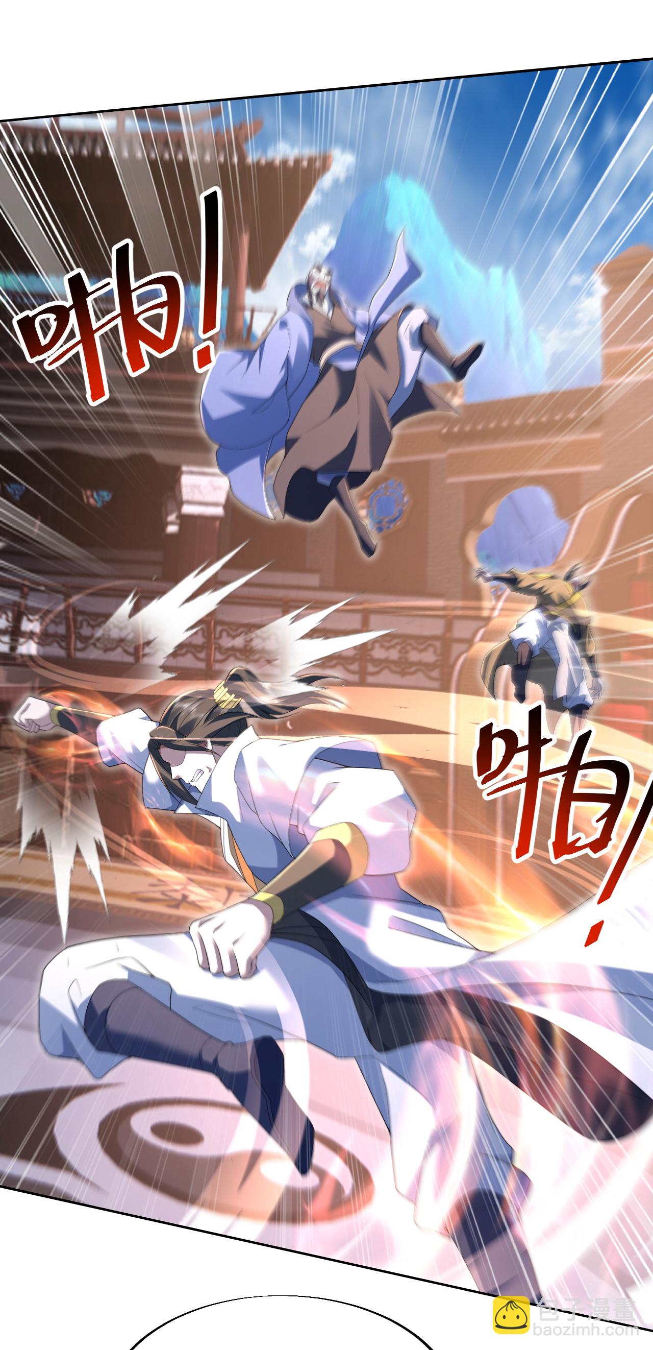 第444话 力撼王者21
