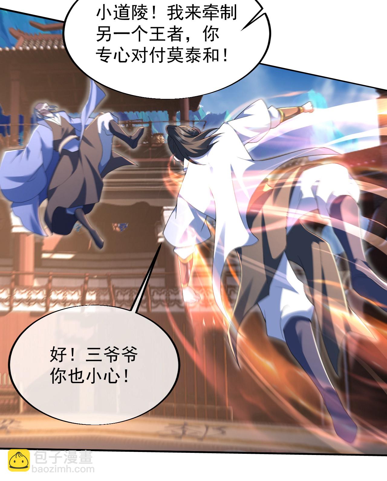 第444话 力撼王者22
