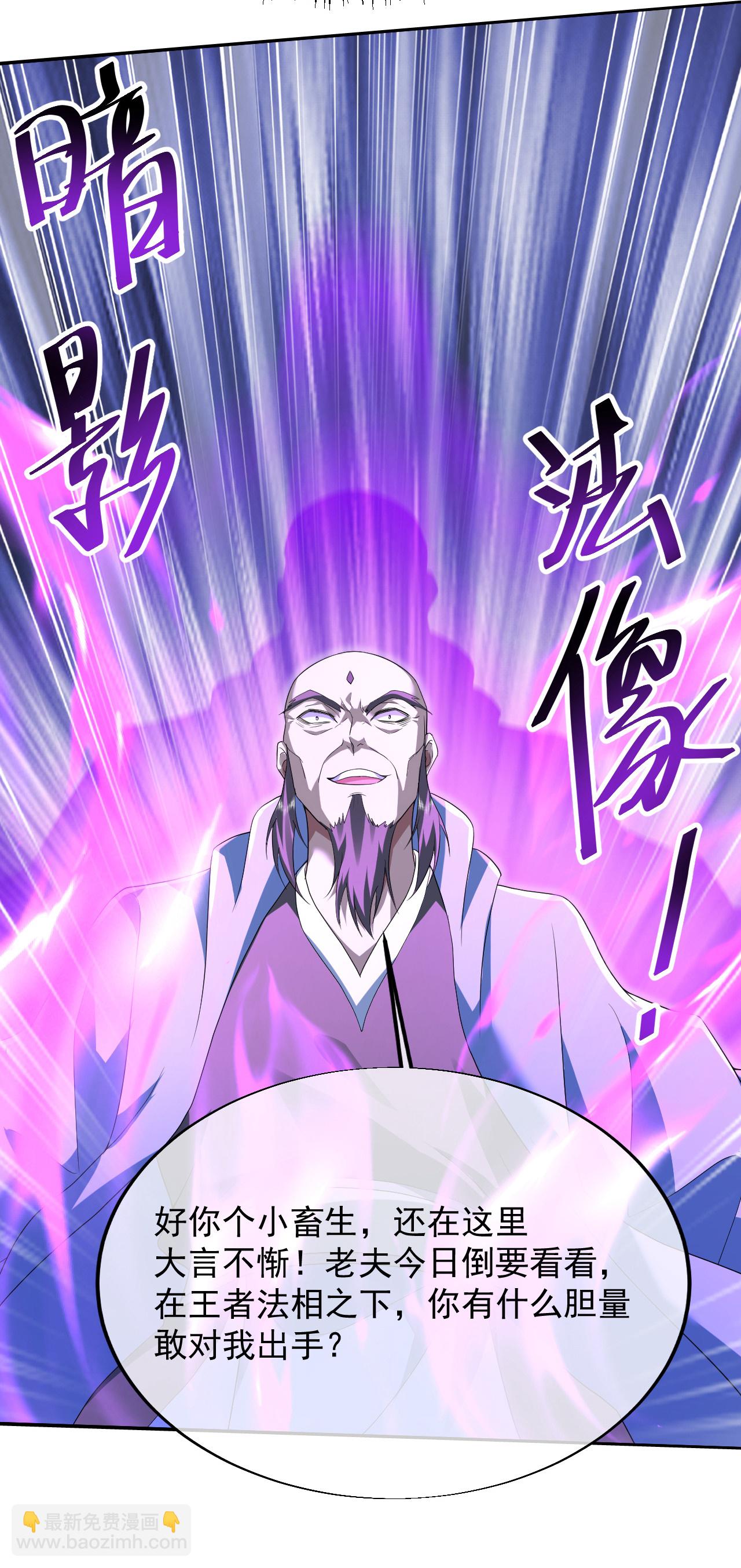 第444话 力撼王者24