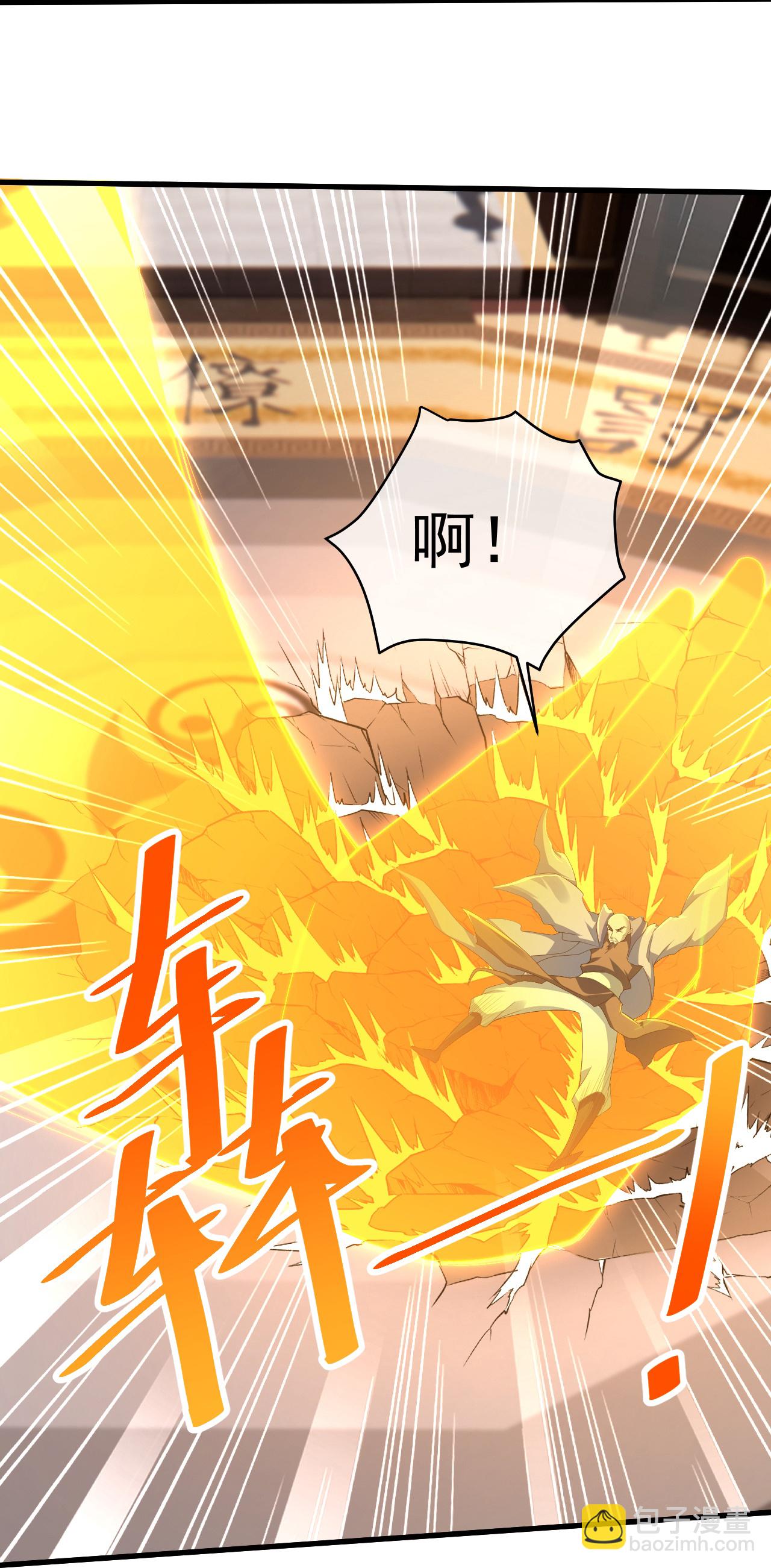 第444话 力撼王者3