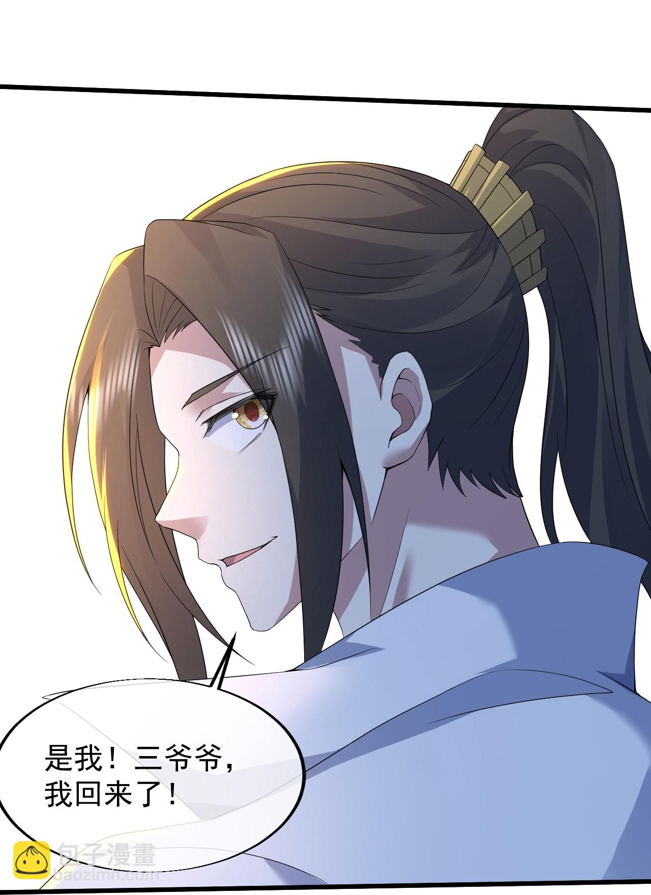 第444话 力撼王者5