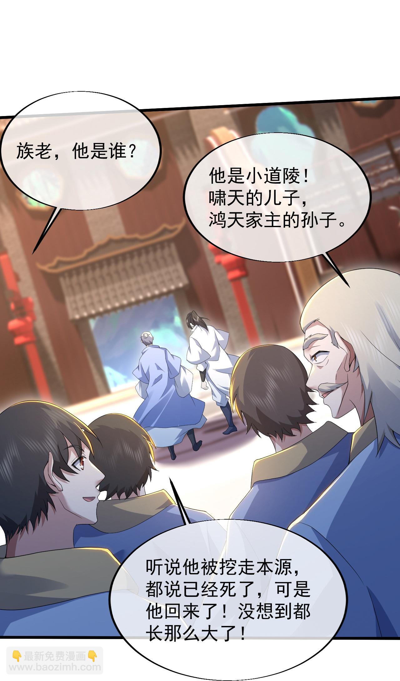 第444话 力撼王者7