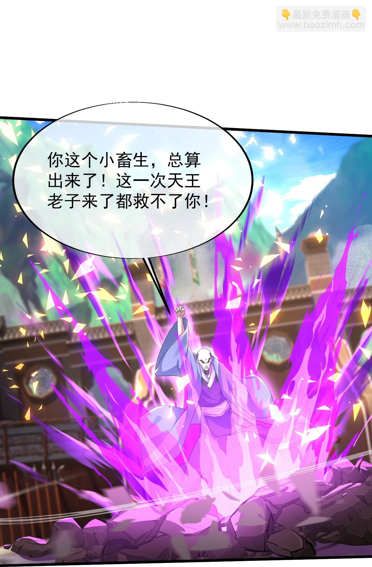 第444话 力撼王者8
