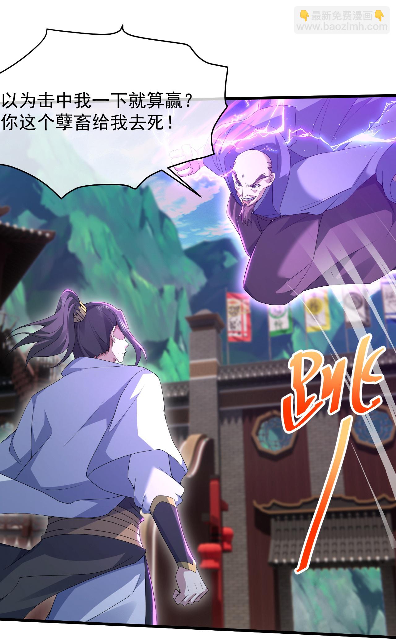 第444话 力撼王者9