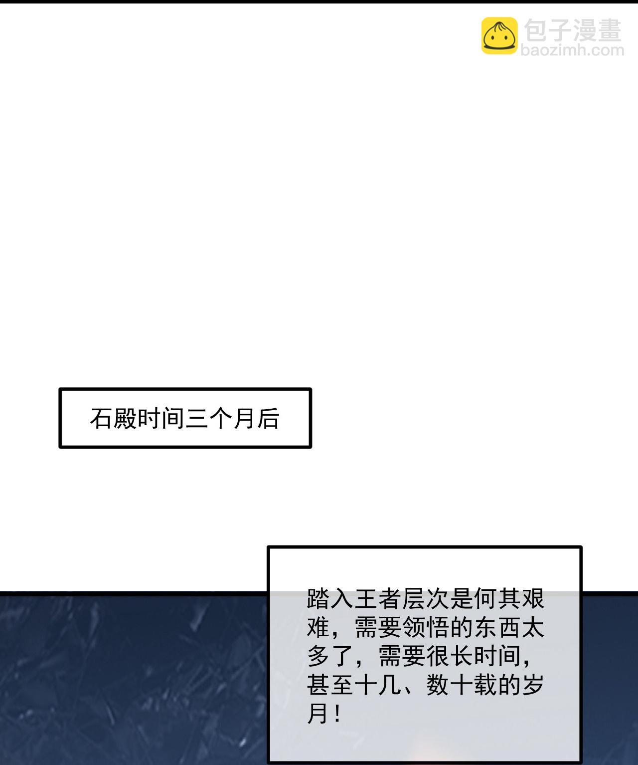 第463话 道陵成王14