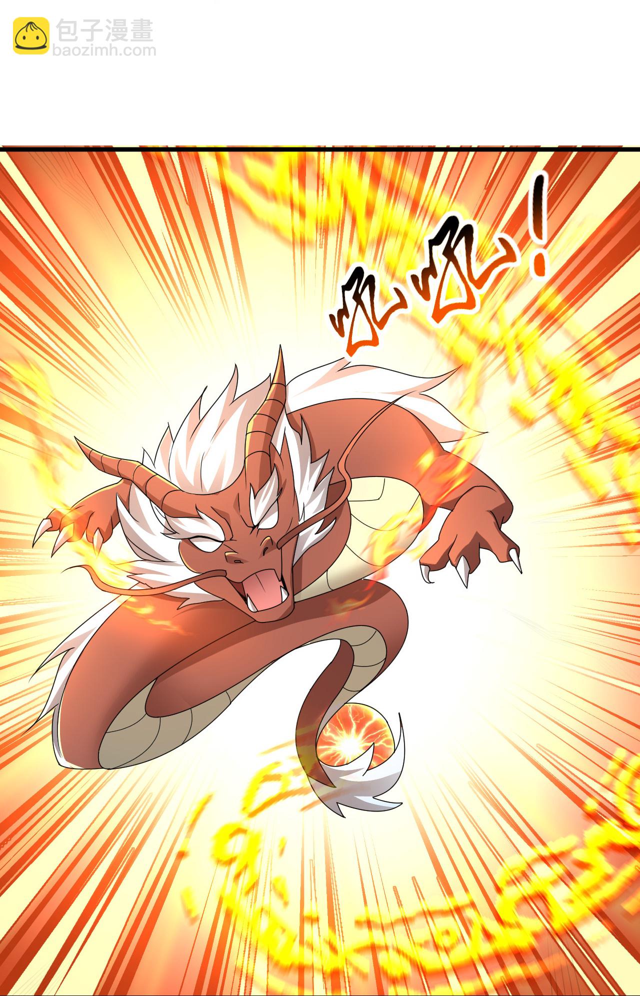 第463话 道陵成王9