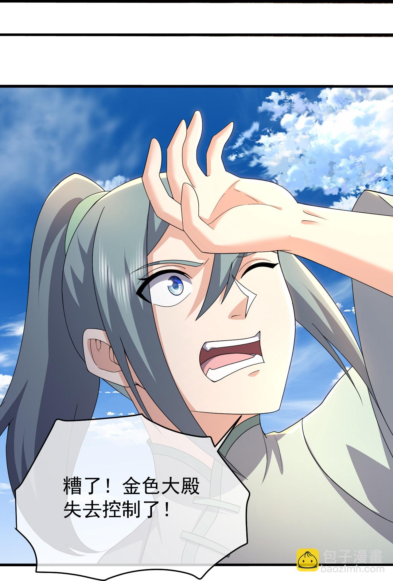 第464话 围攻道族28