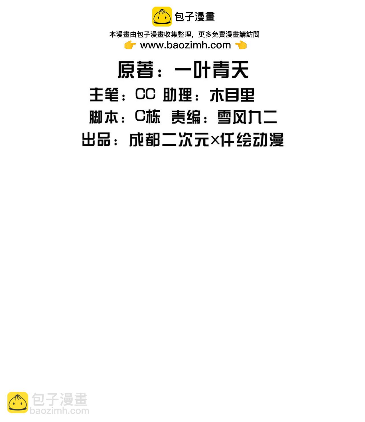 第469话 巨人的精血1