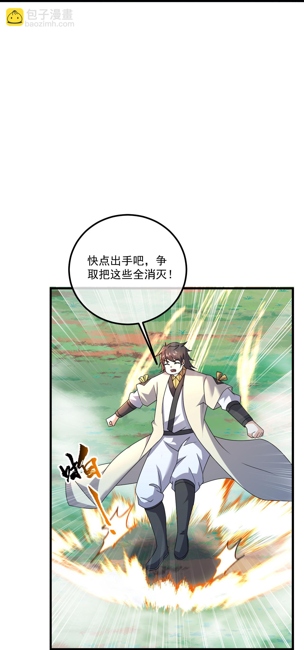 第469话 巨人的精血10