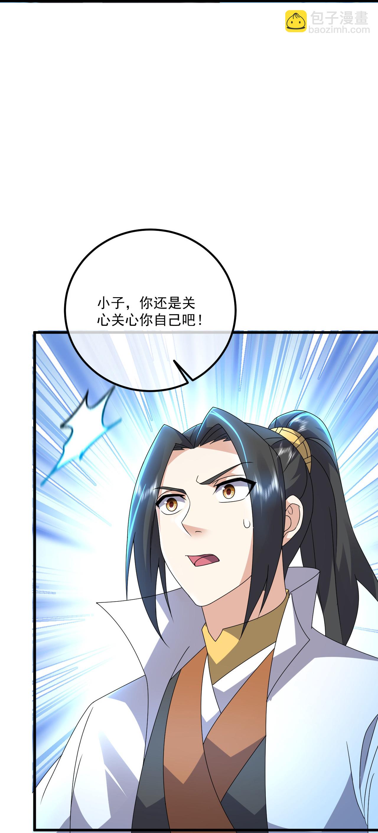 第469话 巨人的精血13