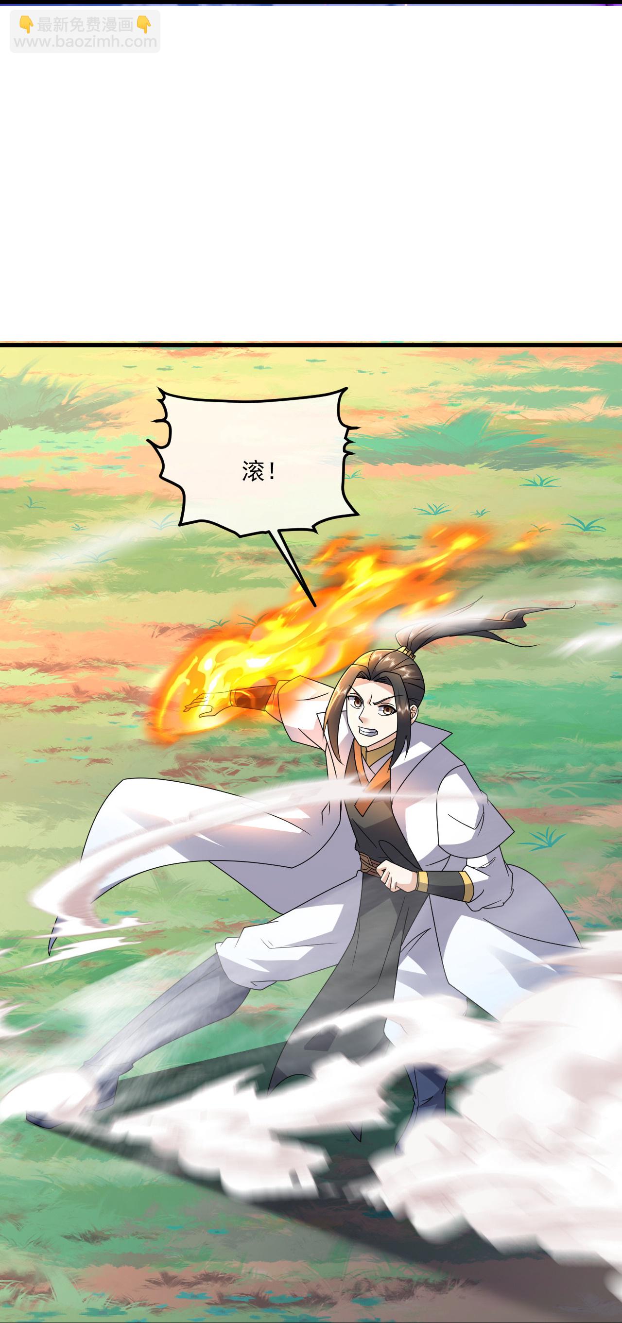 第469话 巨人的精血16