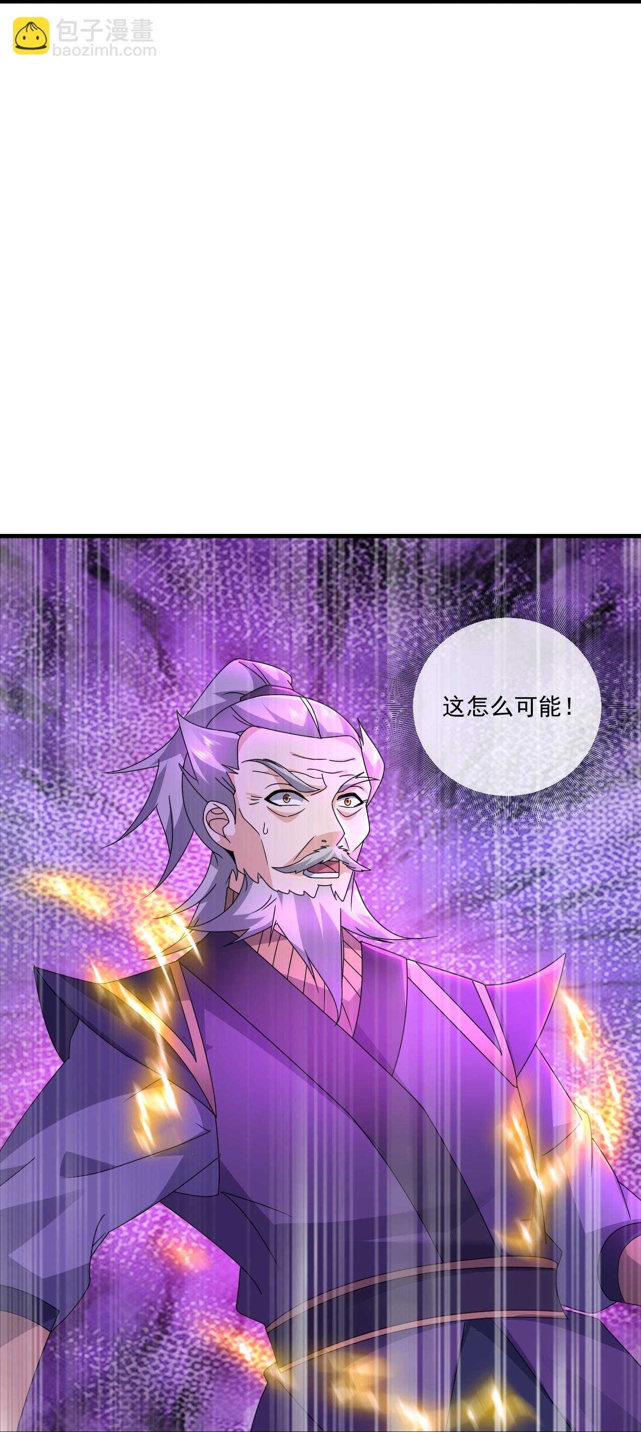 第469话 巨人的精血22