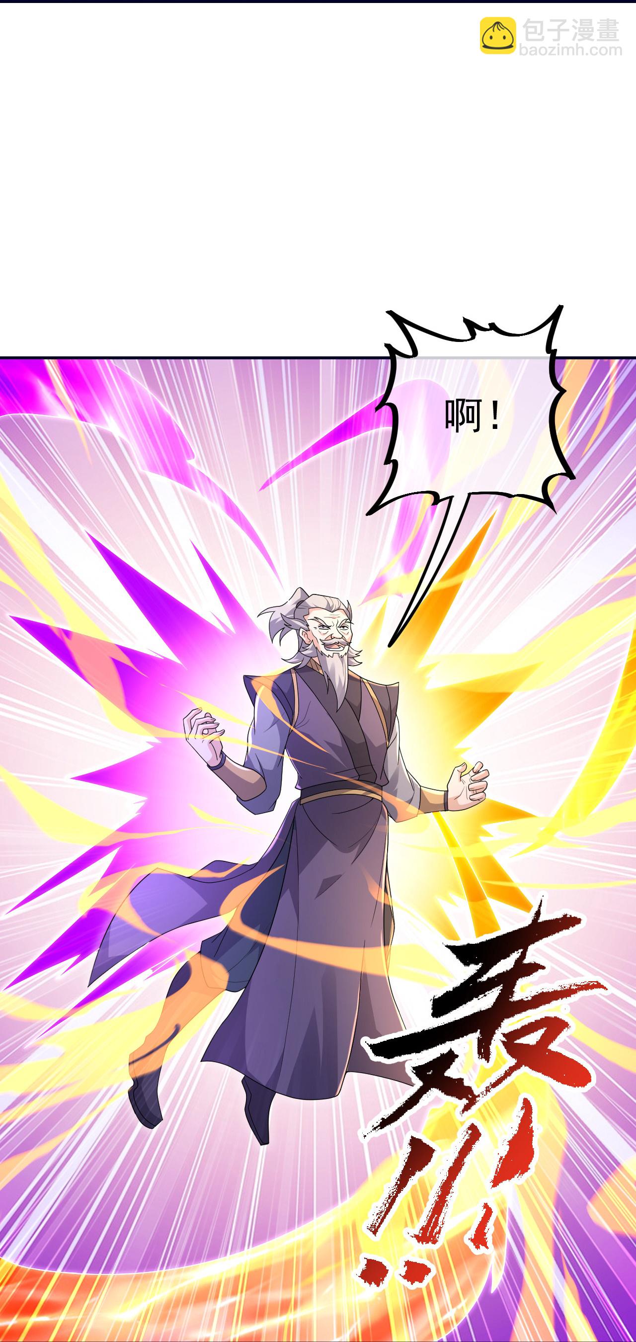 第469话 巨人的精血24