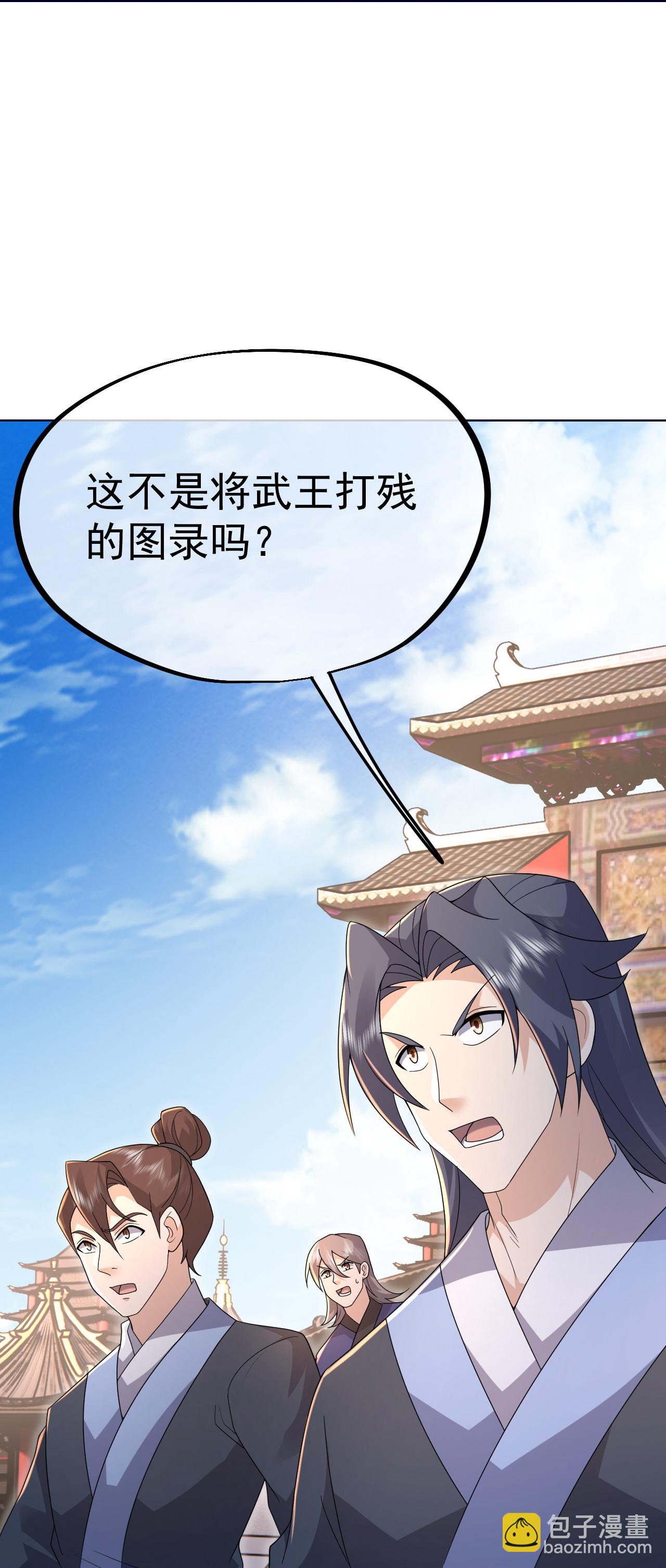 第469话 巨人的精血25