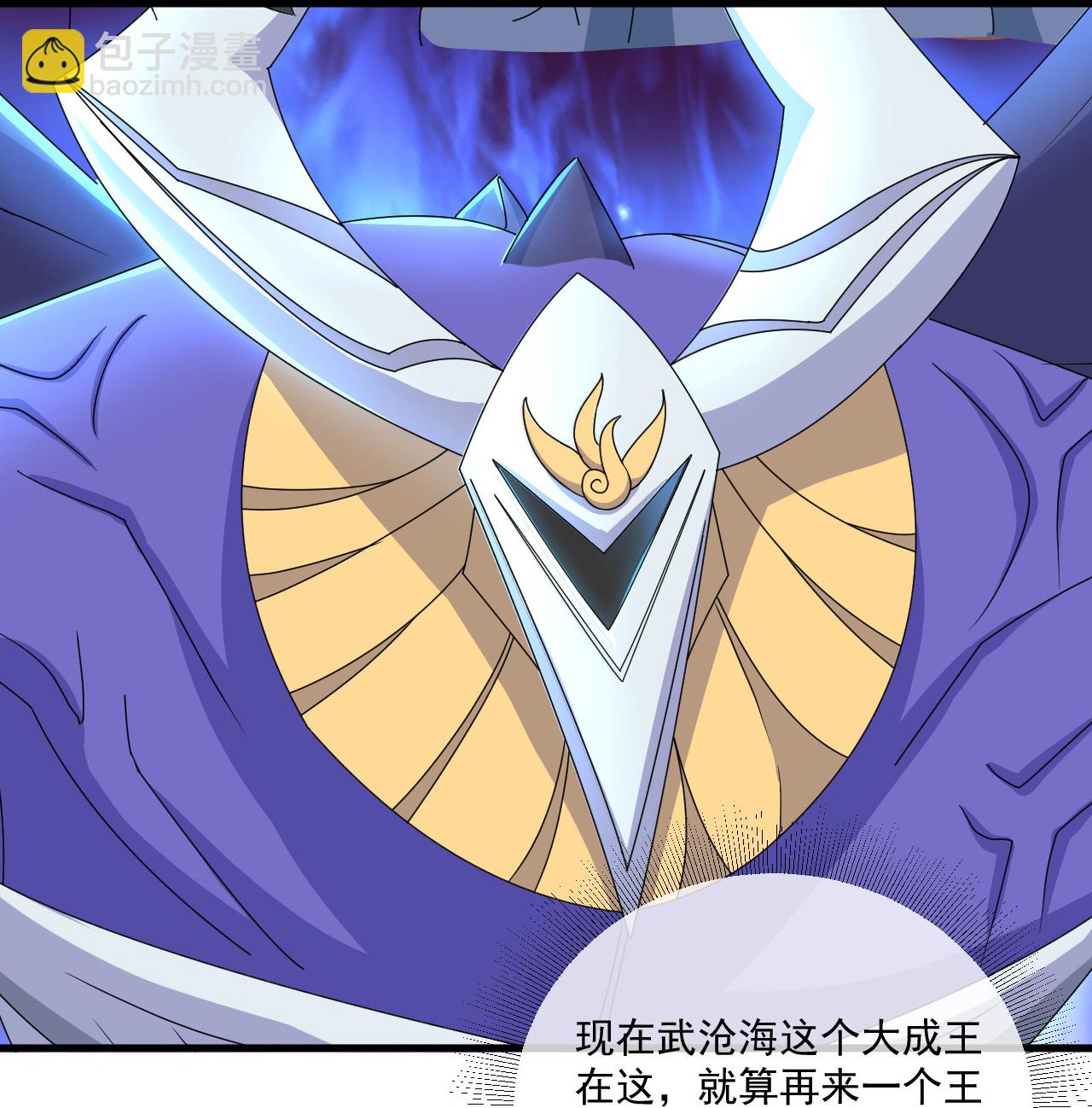 第469话 巨人的精血3