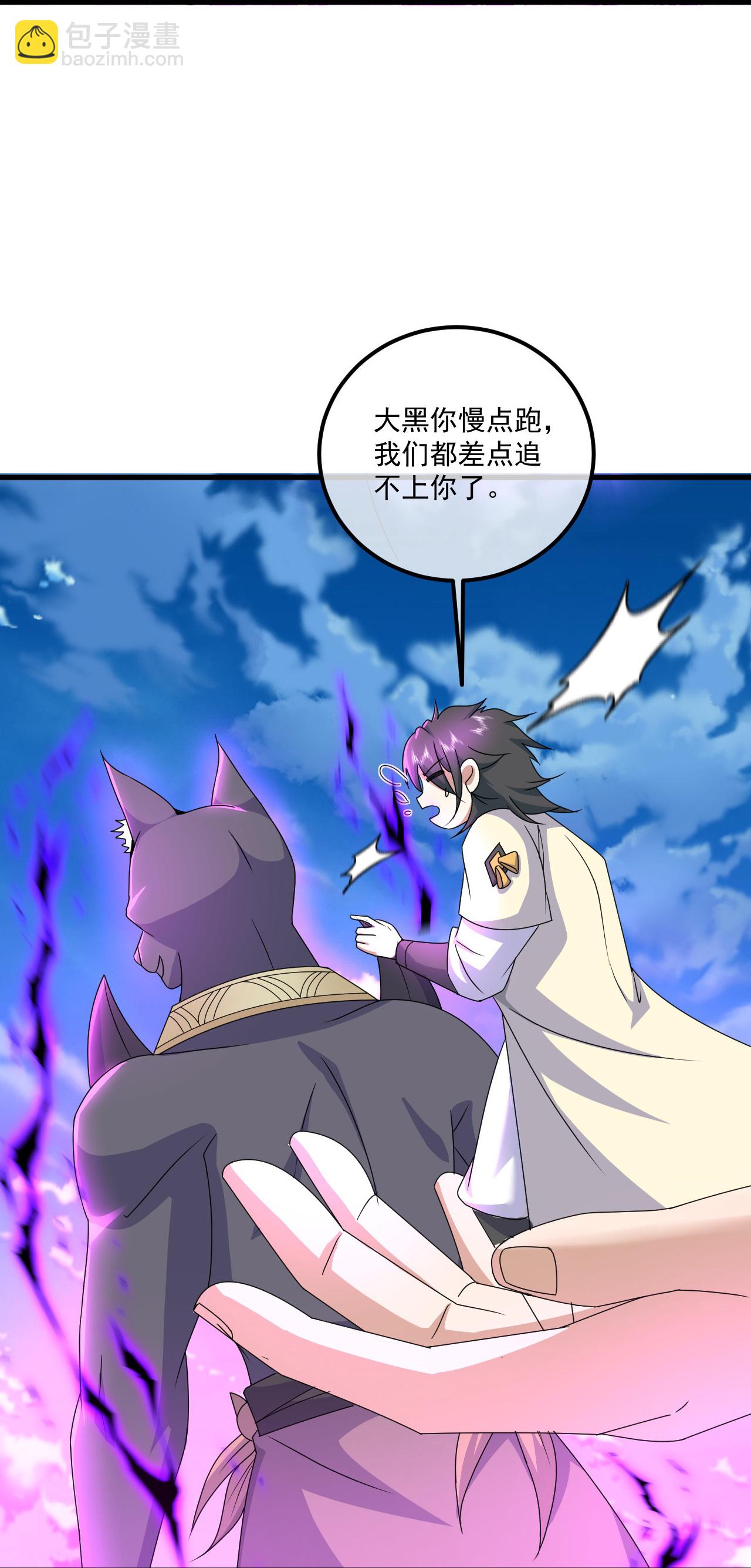 第469话 巨人的精血6