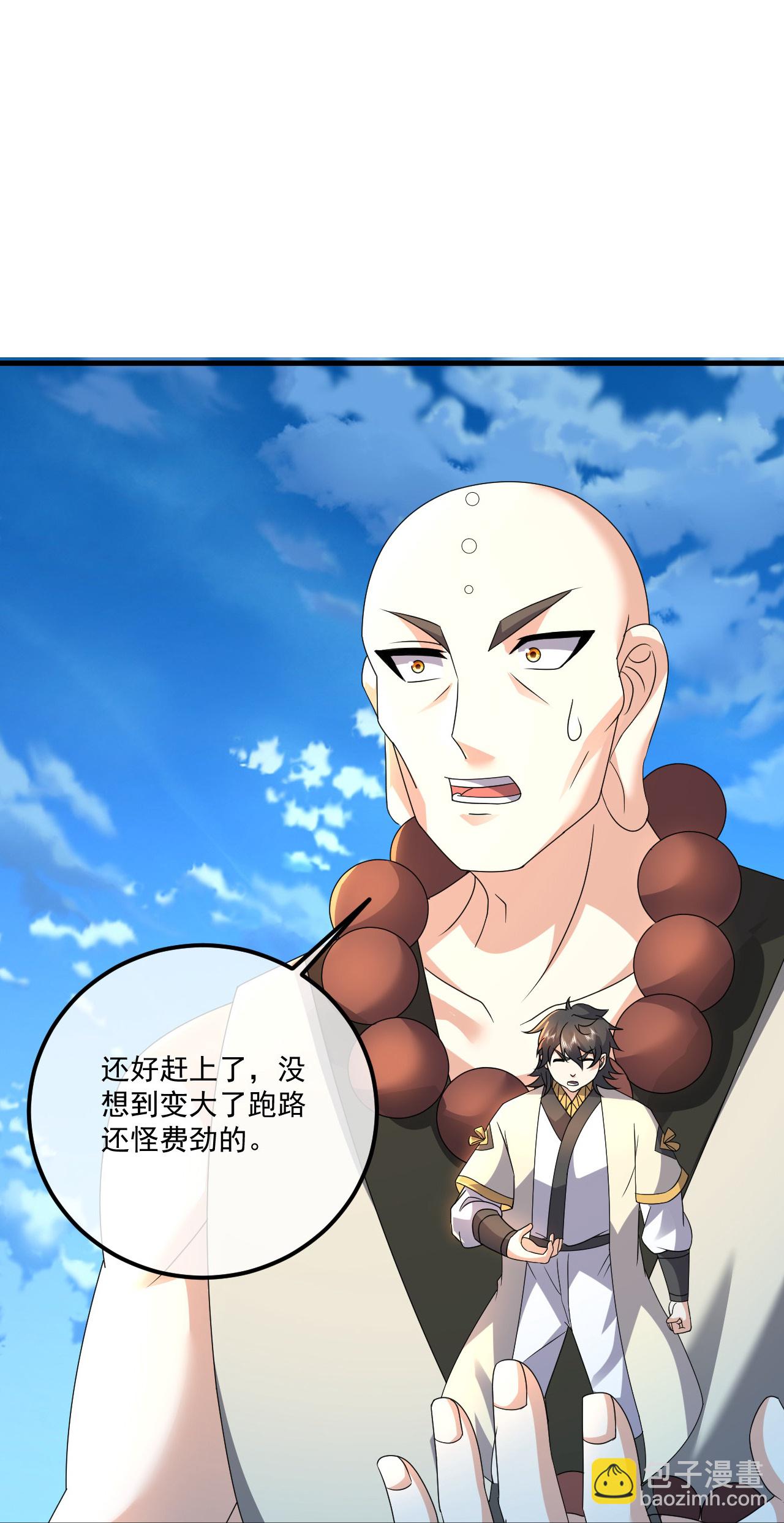 第469话 巨人的精血8