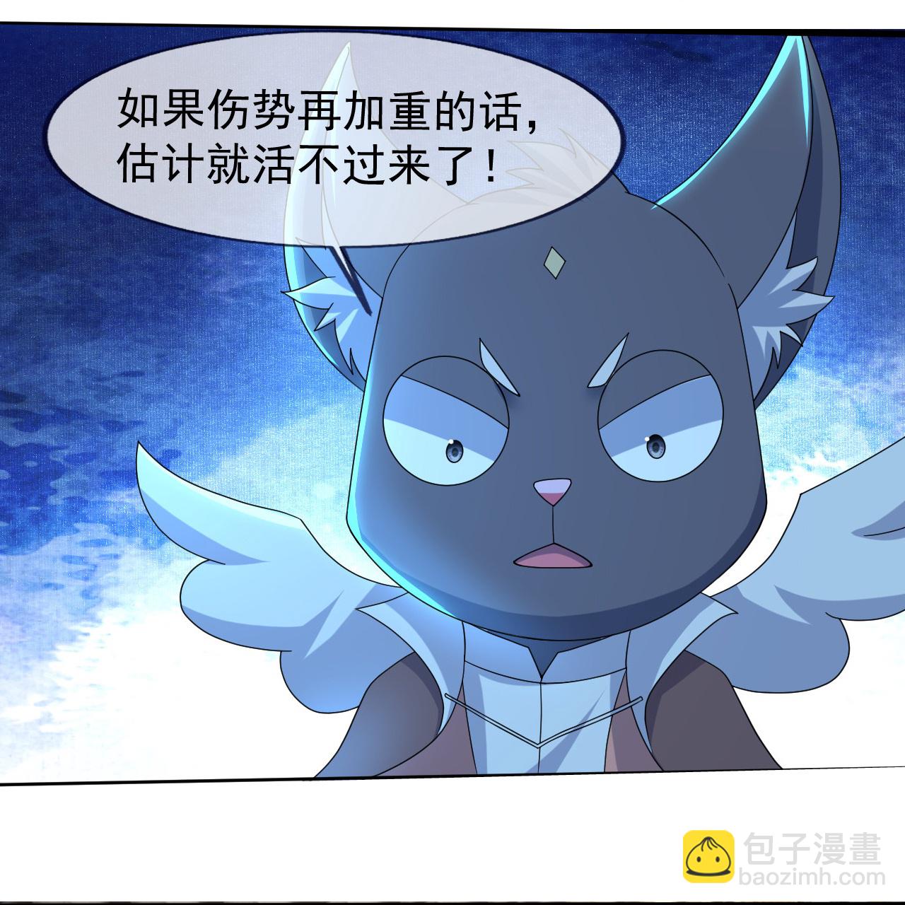 第472话 道陵坐化？13