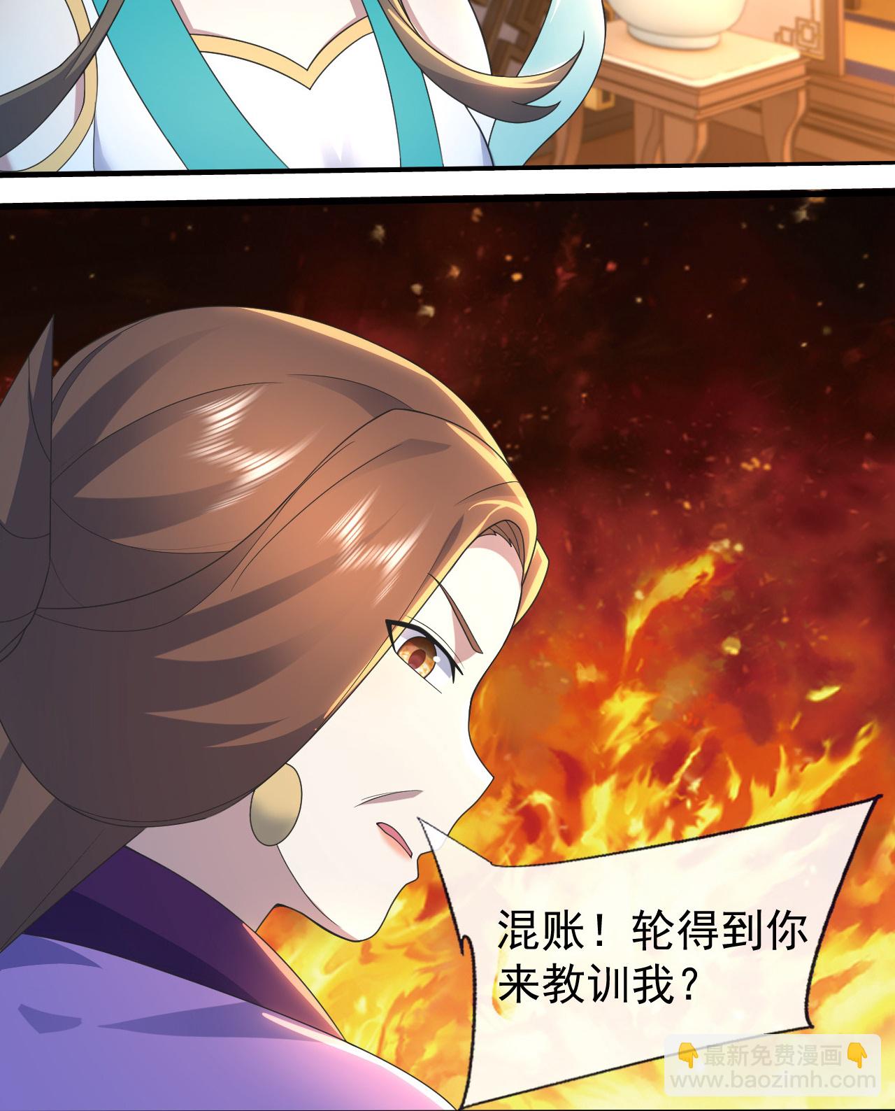 第472话 道陵坐化？19