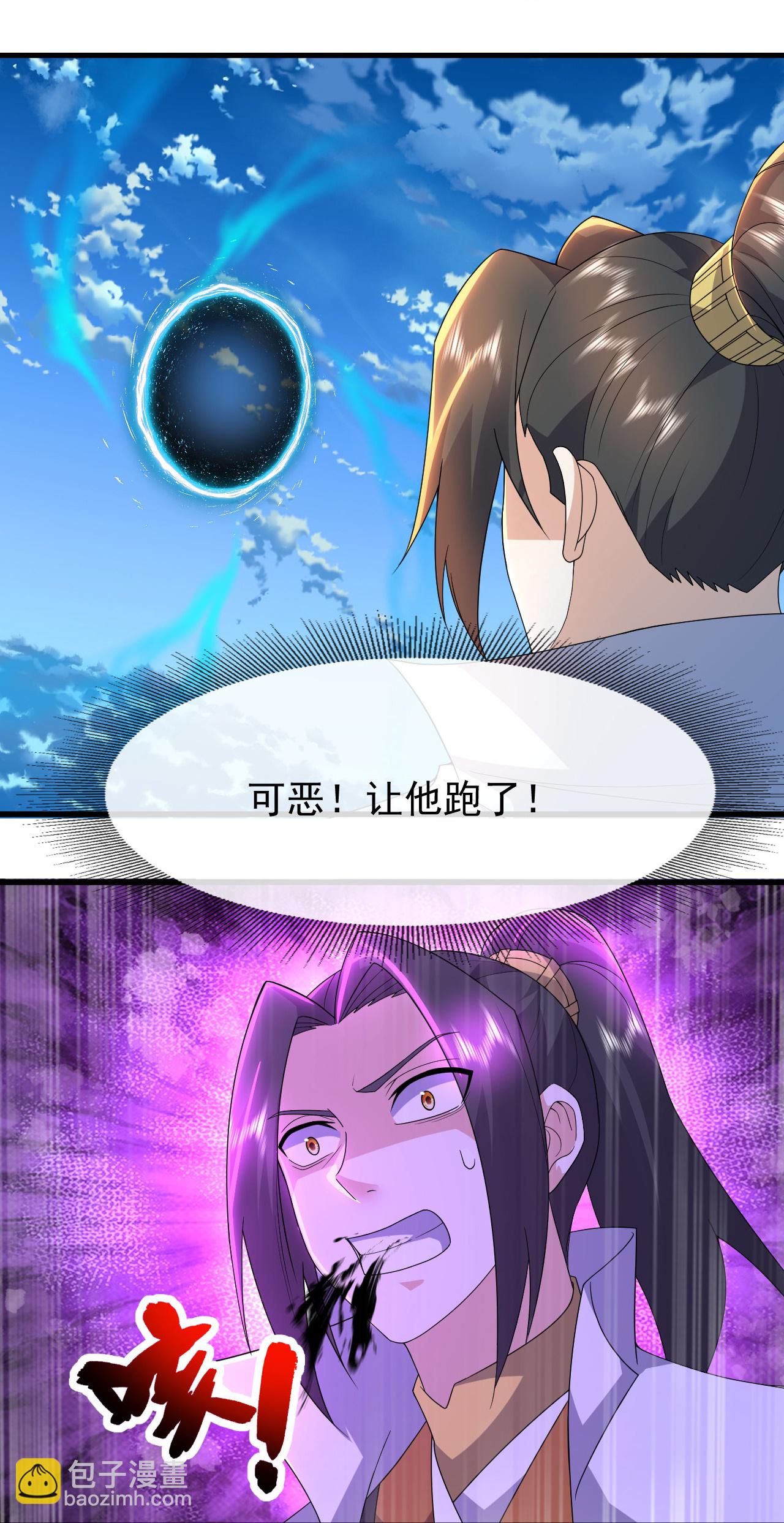 第472话 道陵坐化？4