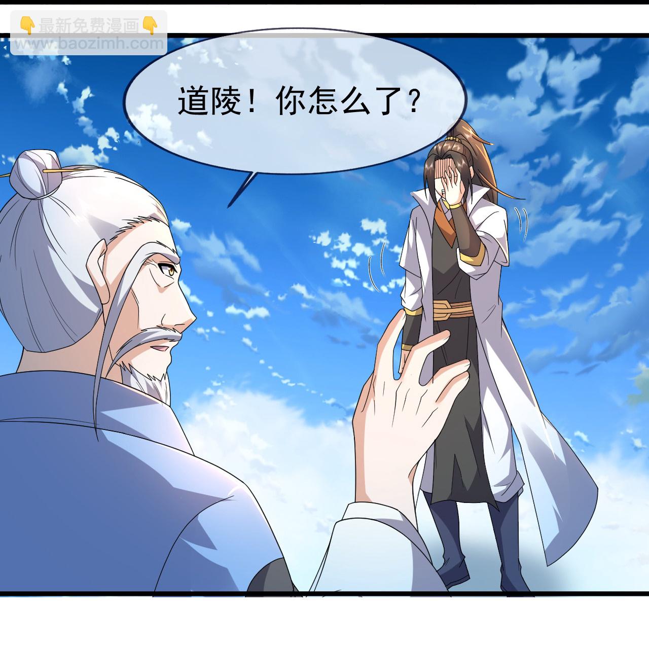第472话 道陵坐化？5