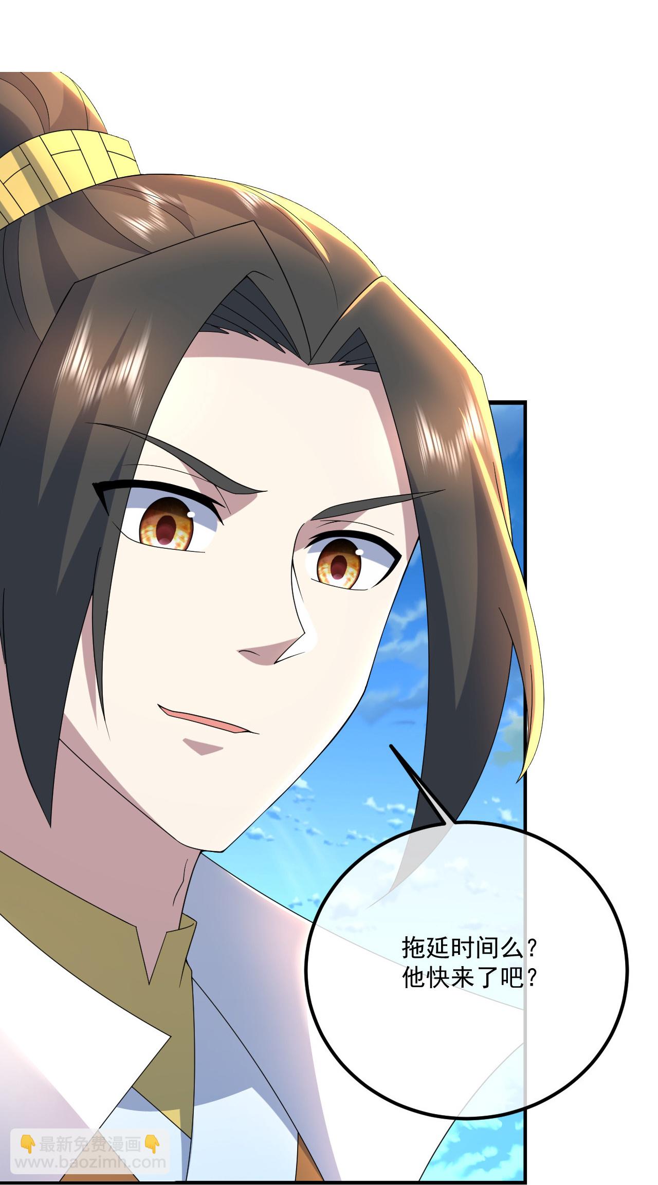 第478话 杀入武殿12