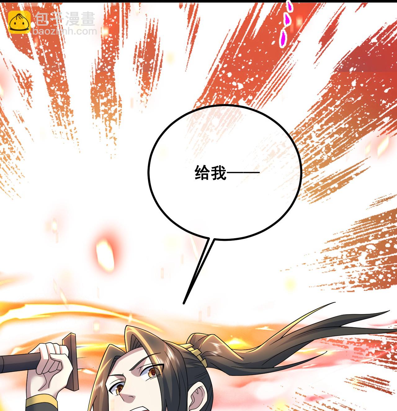 第478话 杀入武殿15