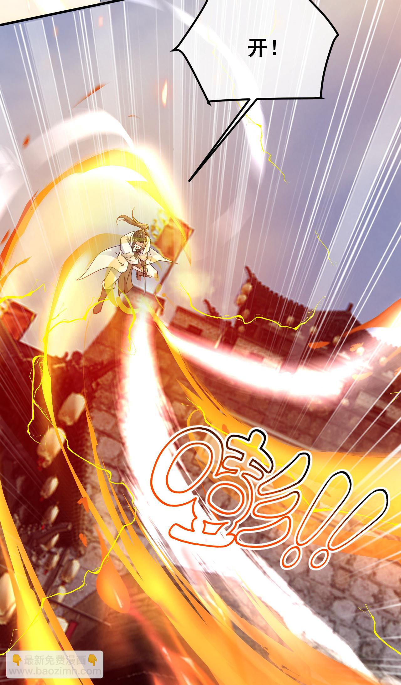 第478话 杀入武殿17