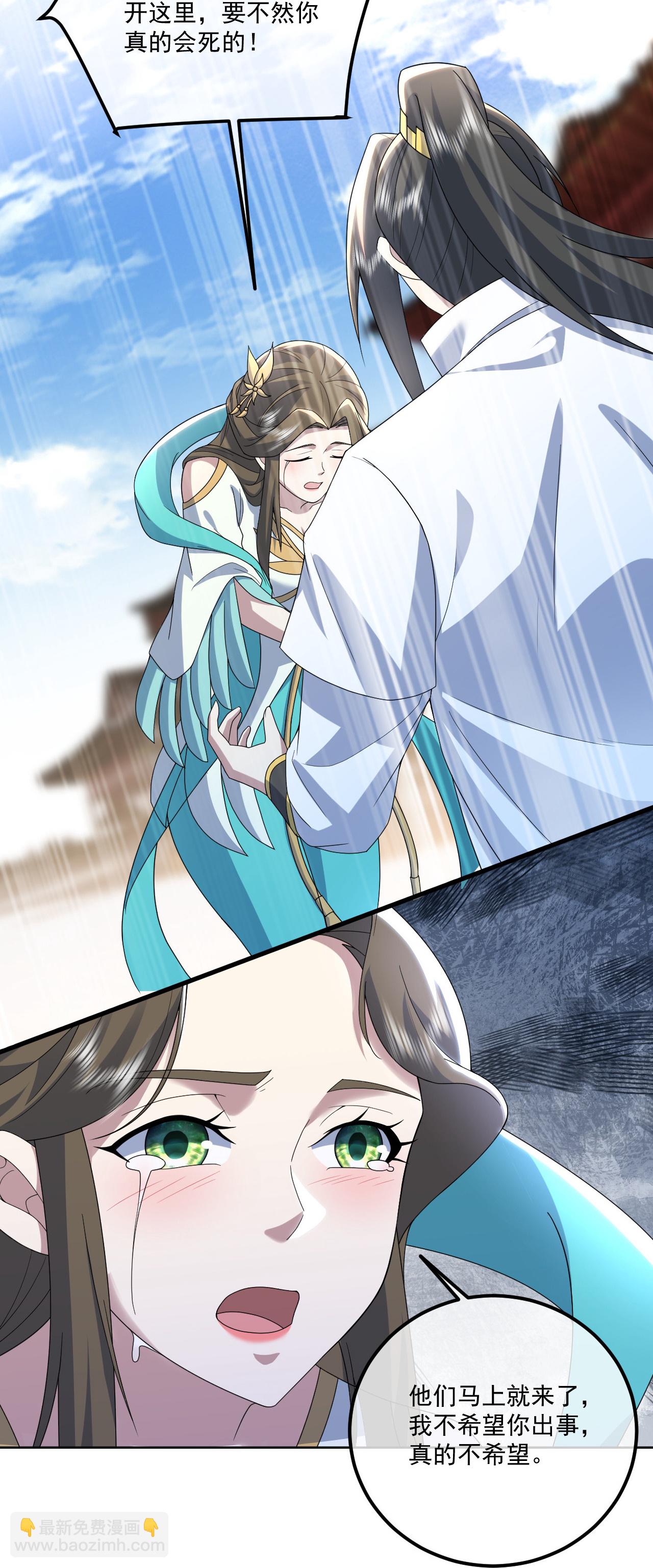 第478话 杀入武殿2