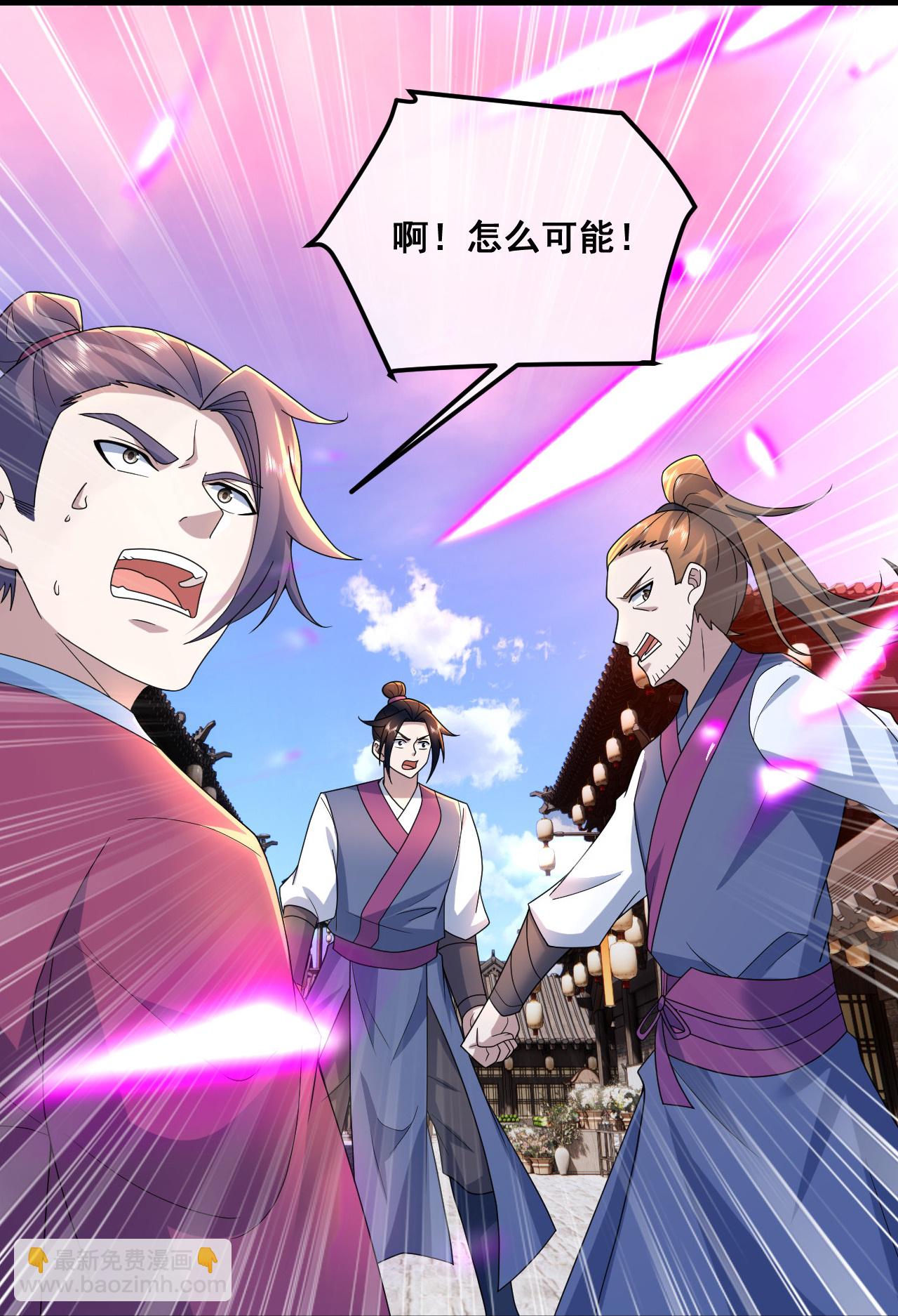 第478话 杀入武殿21