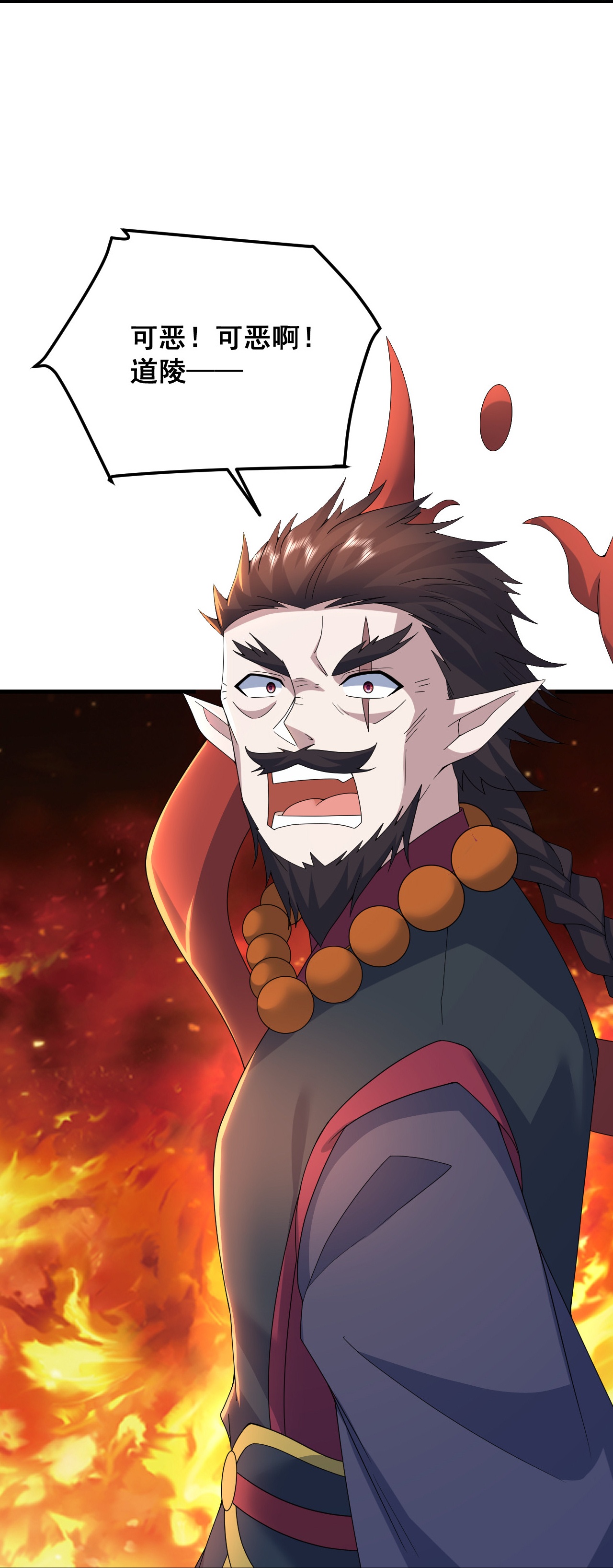 第478话 杀入武殿22