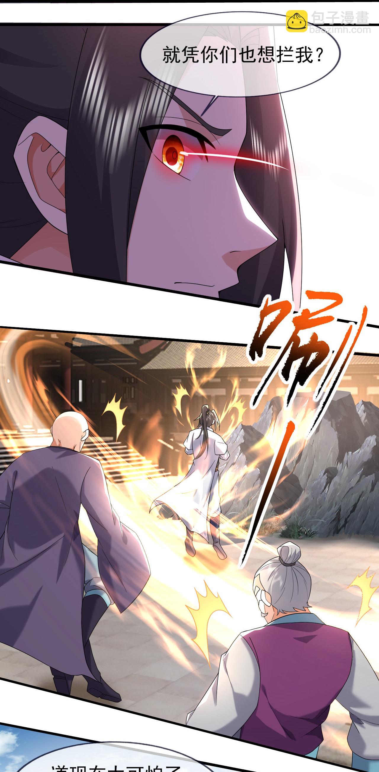 第478话 杀入武殿32