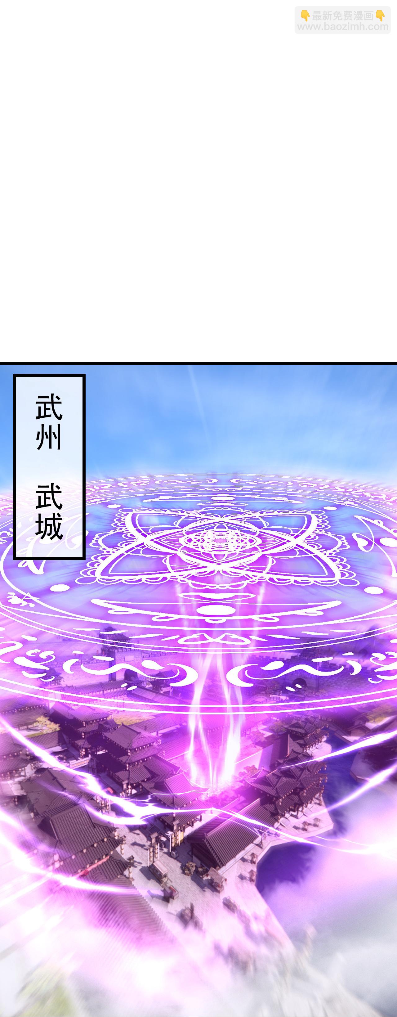 第478话 杀入武殿6