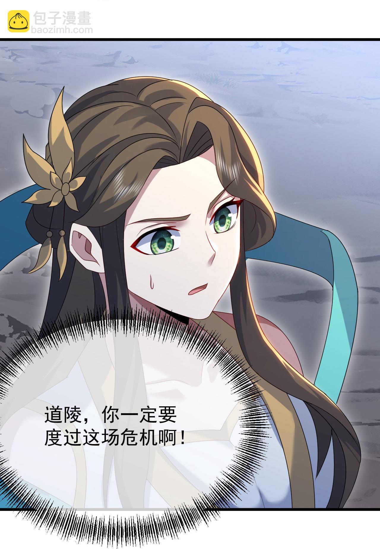 第496话 五行圣塔12