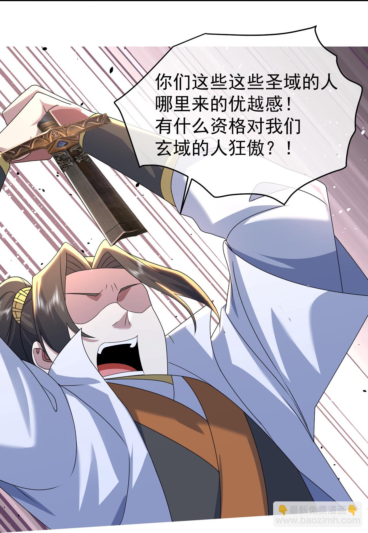 第496话 五行圣塔15