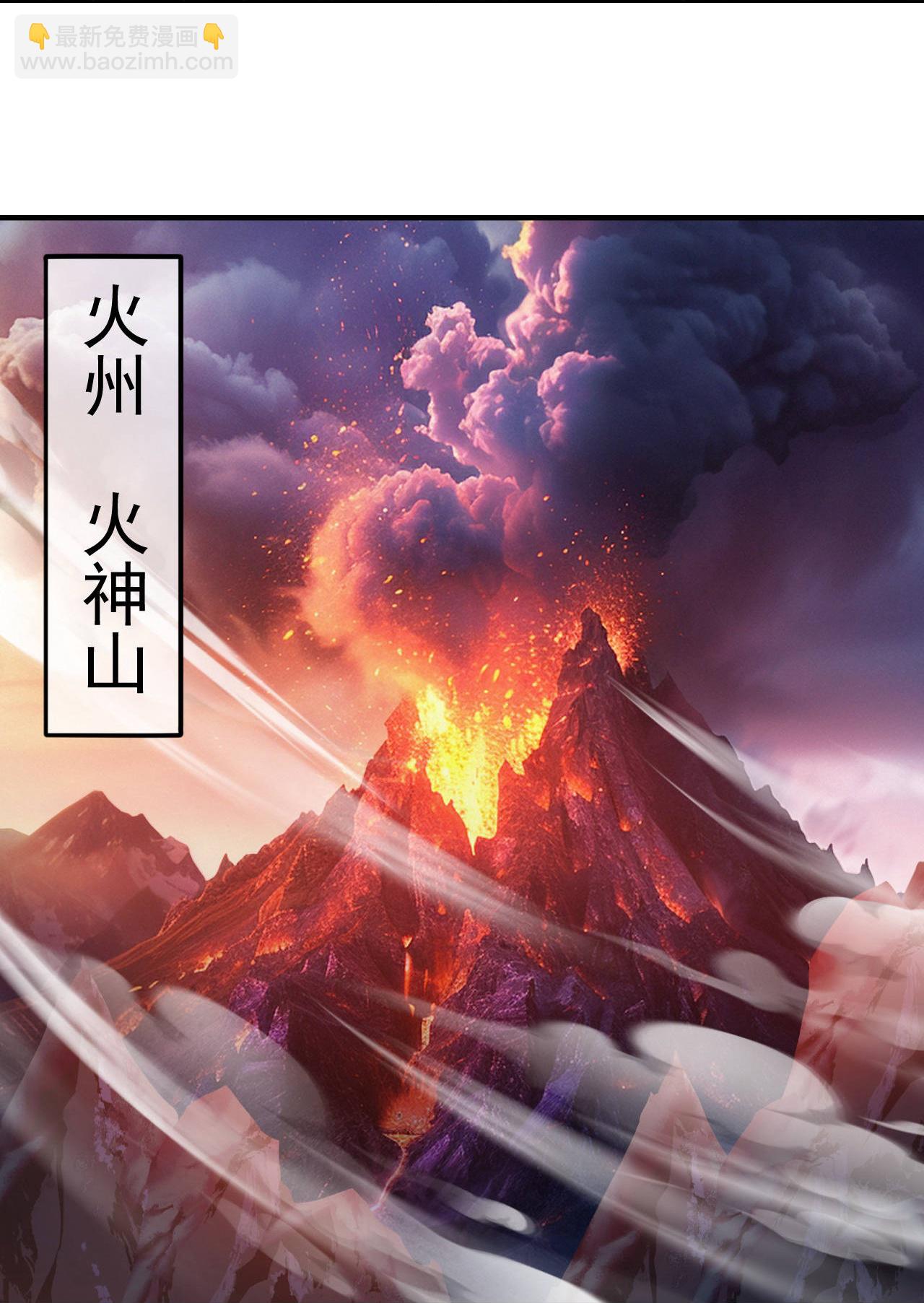 第499话 造化宝眼17